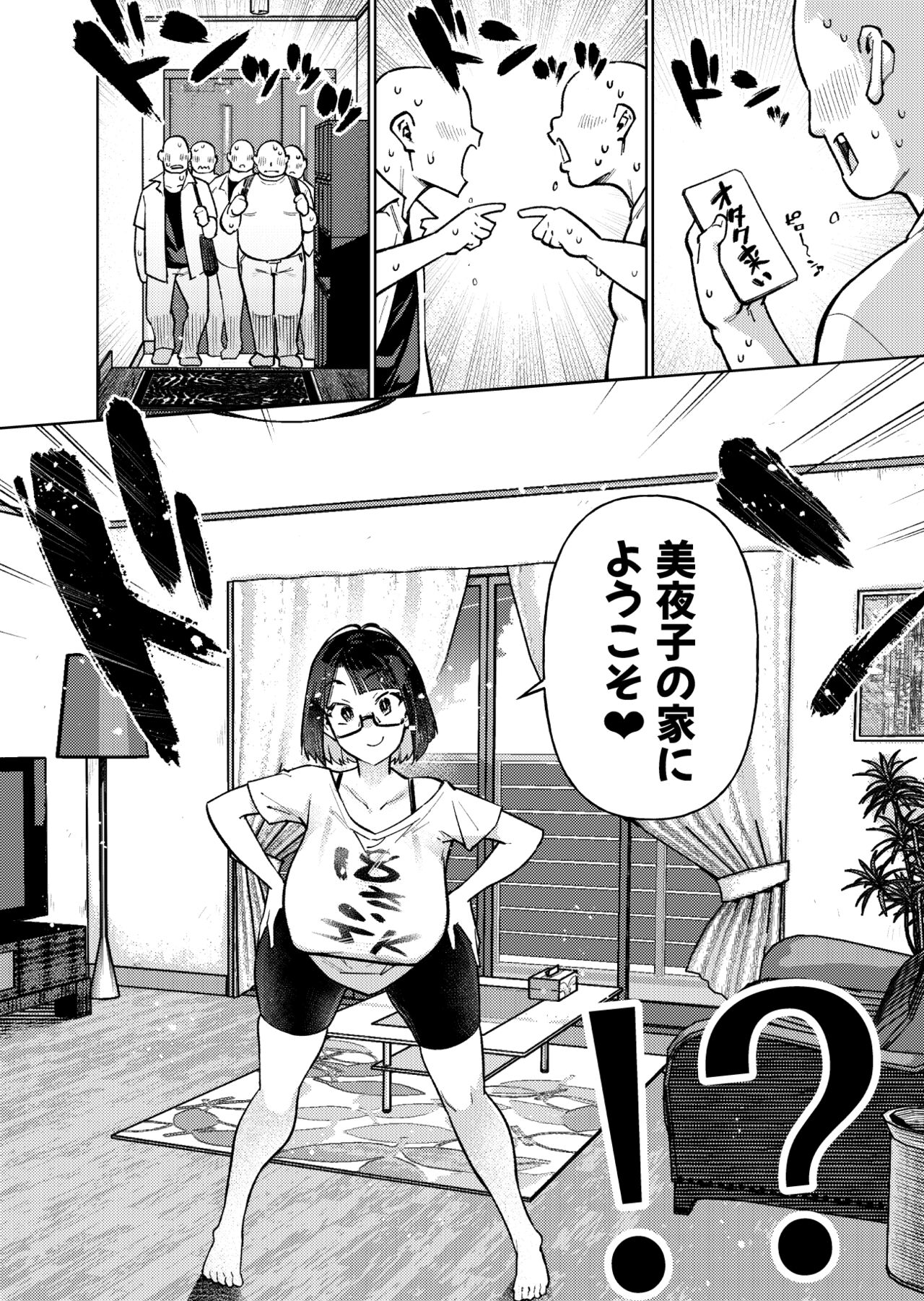Muchimuchi JK to SEX Diet, Suru? - Page 5