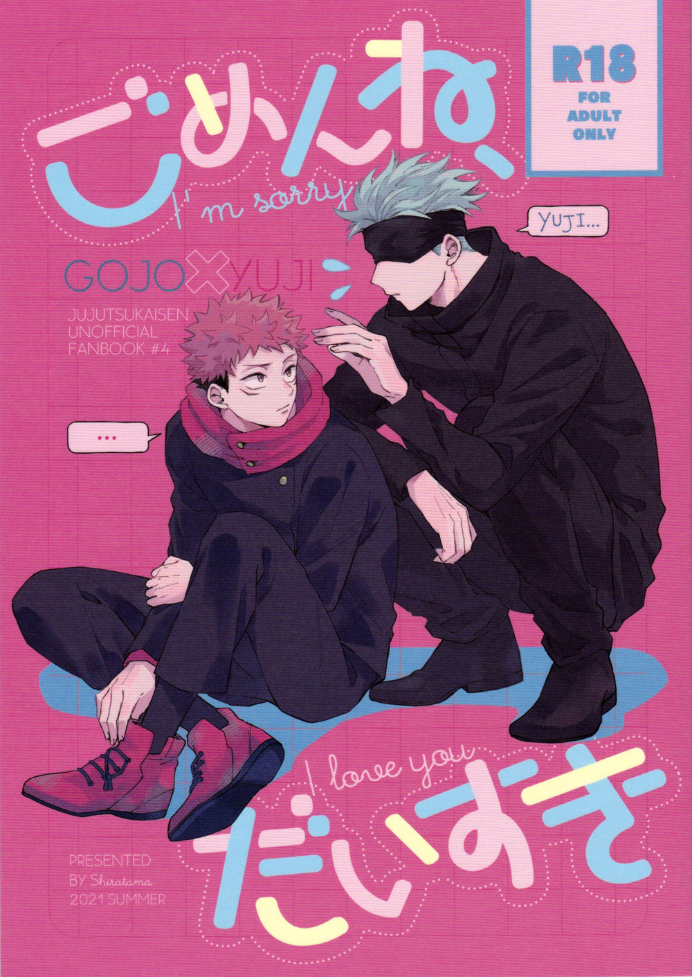 Gomen ne, Daisuki - Page 1
