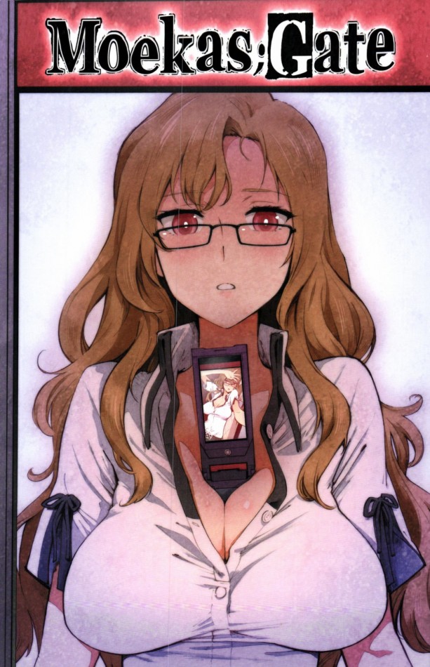 Moeka’s Gate - Page 1