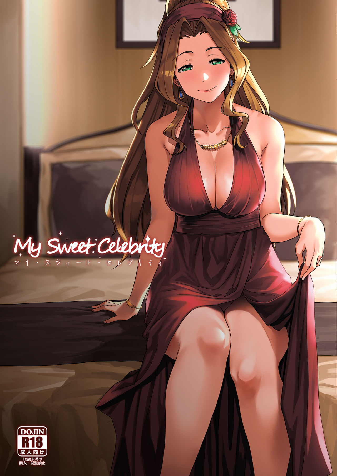 My Sweet Celebrity - Page 1