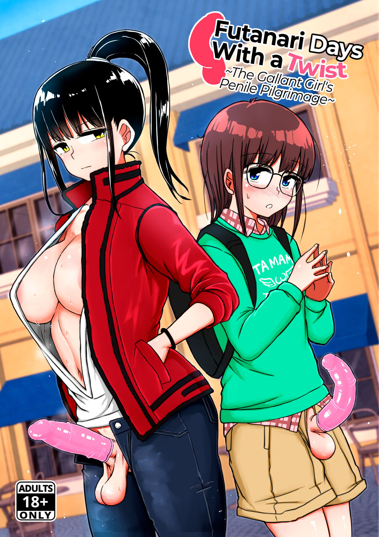 Magarinari ni mo Futanari DAYS -Ririshiki Otome no Seiki Junrei- | Futanari Days With a Twist - Page 1