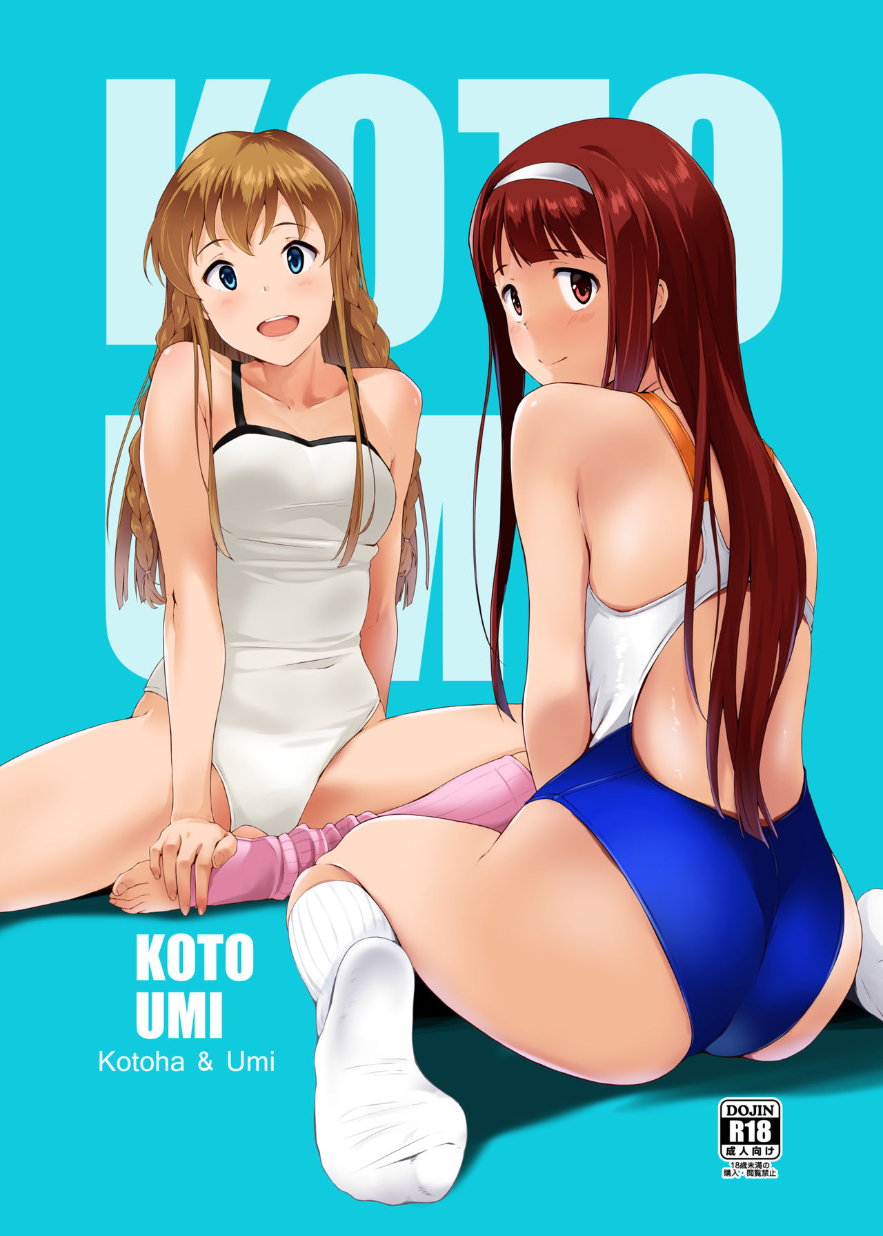KOTOUMI - Page 1