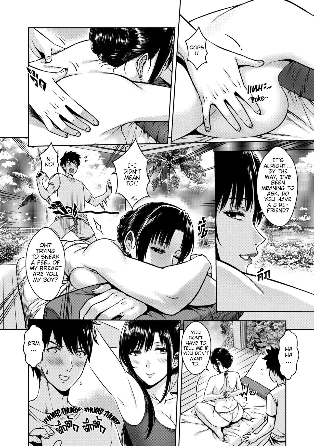 My Mother - Page 12