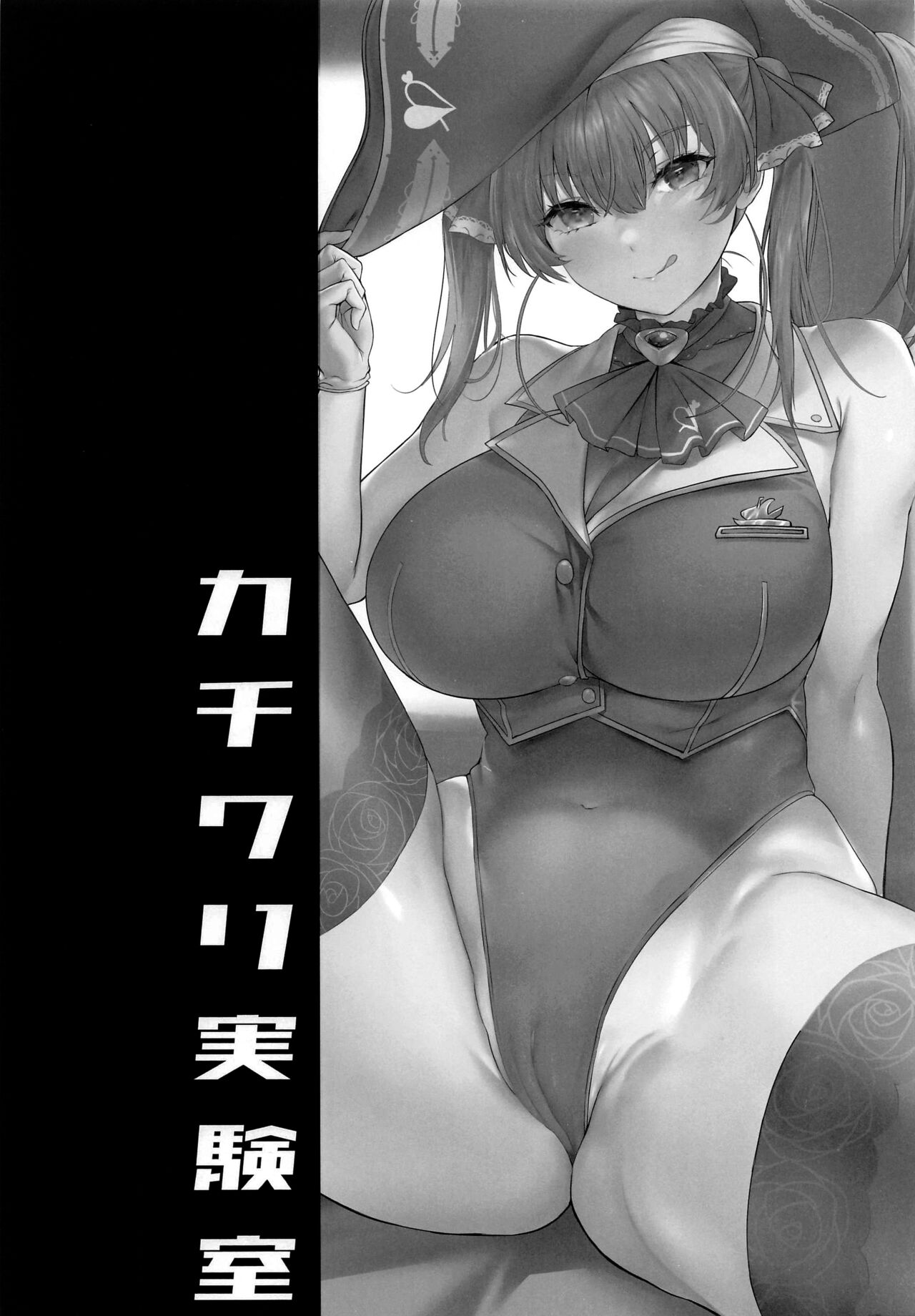 Senchou Orera Kichaimashita | Senchou, We’re Here - Page 2
