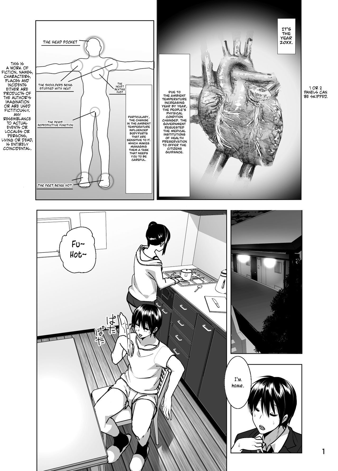 Imouto no Oppai ga Marudashi Datta Hanashi 5 - Page 2