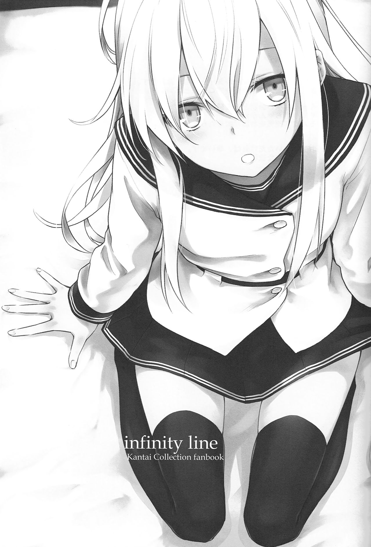 Watashi no Hiza o Kasouka? | Shall I Lend You My Lap? - Page 2