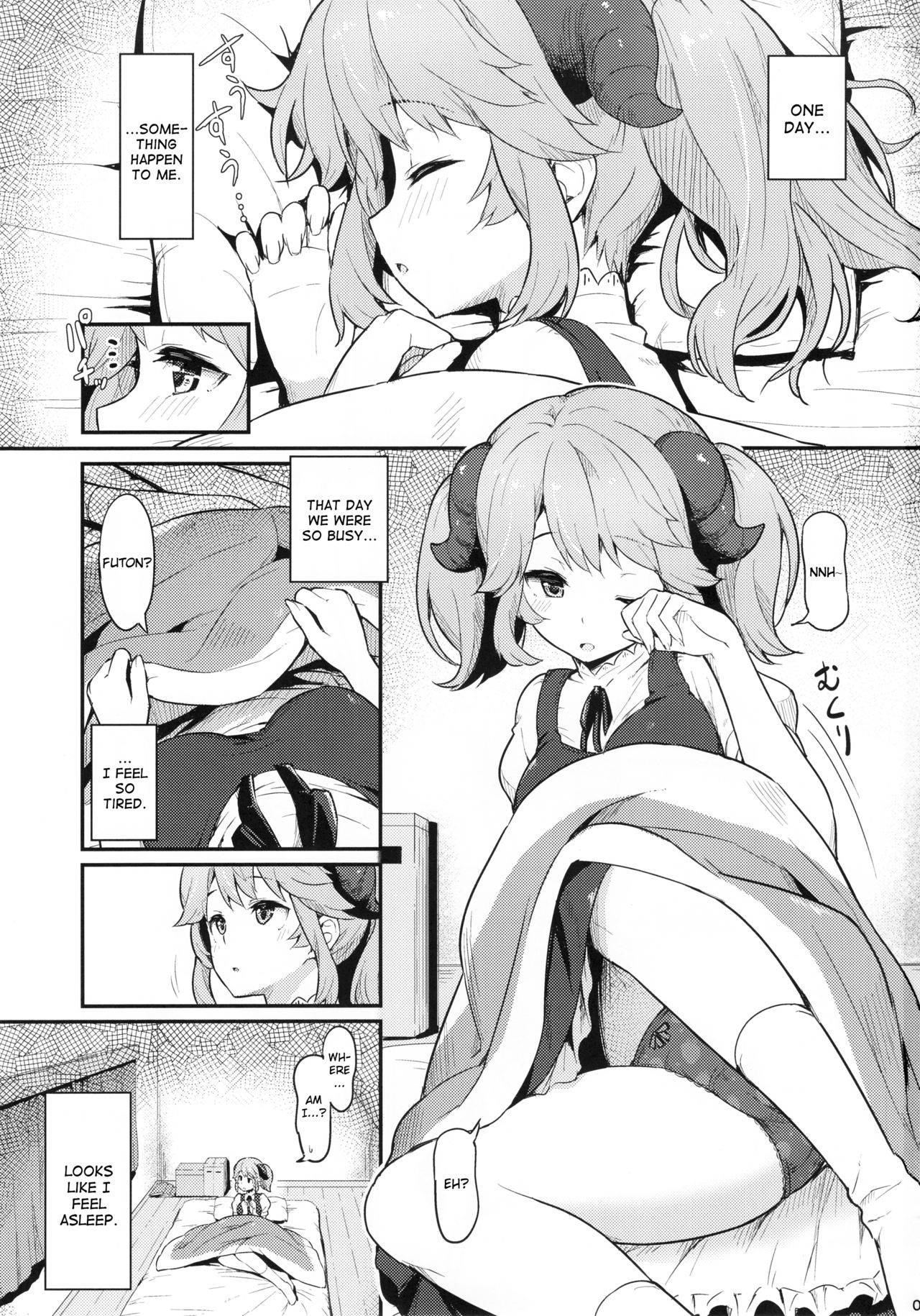 Toaru Doyou no Hi - Page 2
