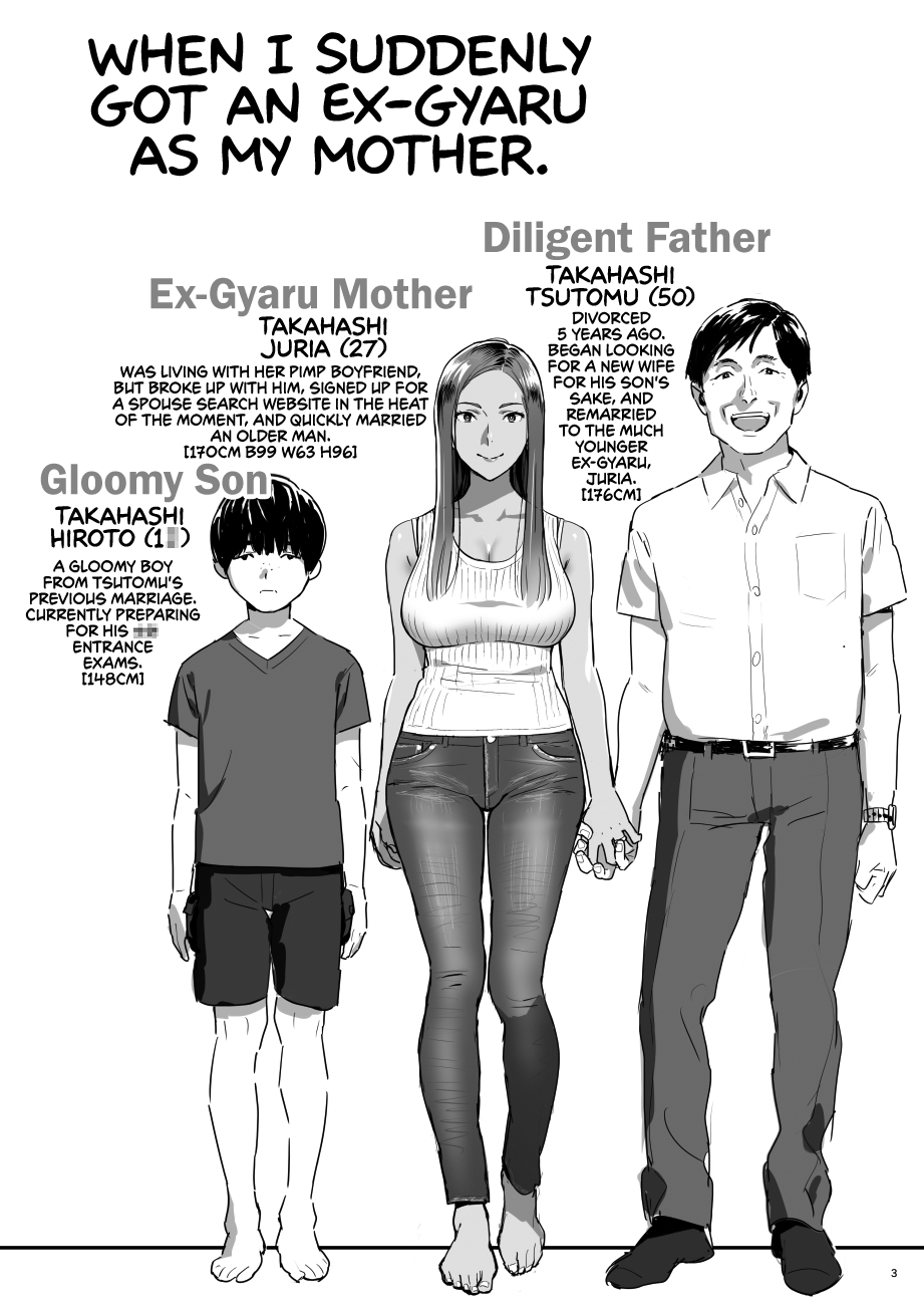 Moto Gal Mama ga Kyuu ni Dekita Ken. | When I Suddenly Got an Ex-Gyaru as My Mother. - Page 2