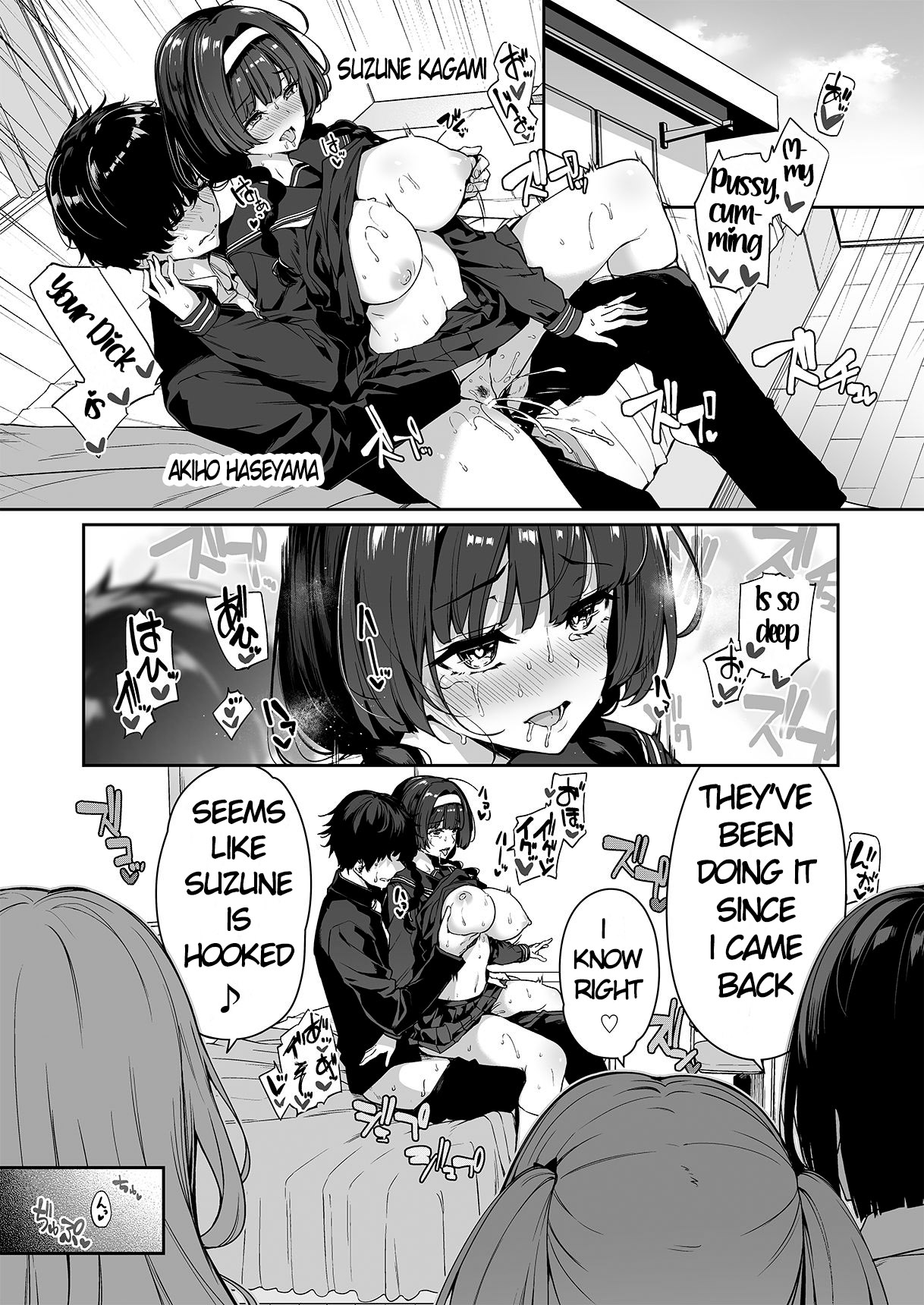 InCha Couple ga You Gal-tachi to SEX Training Suru Hanashi 2 - Page 2