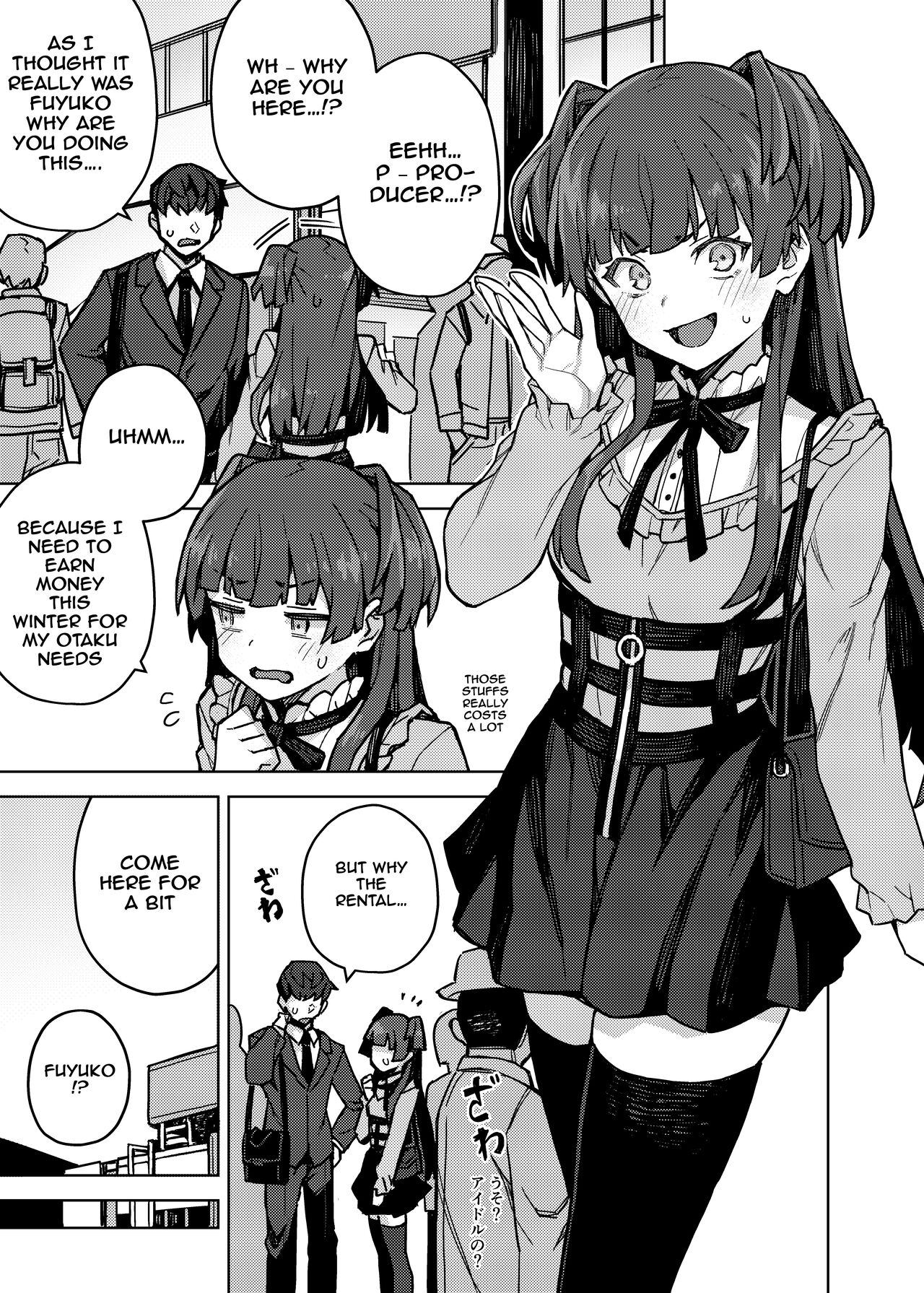 Mayuzumi Fuyuko Okarishimasu - Page 2