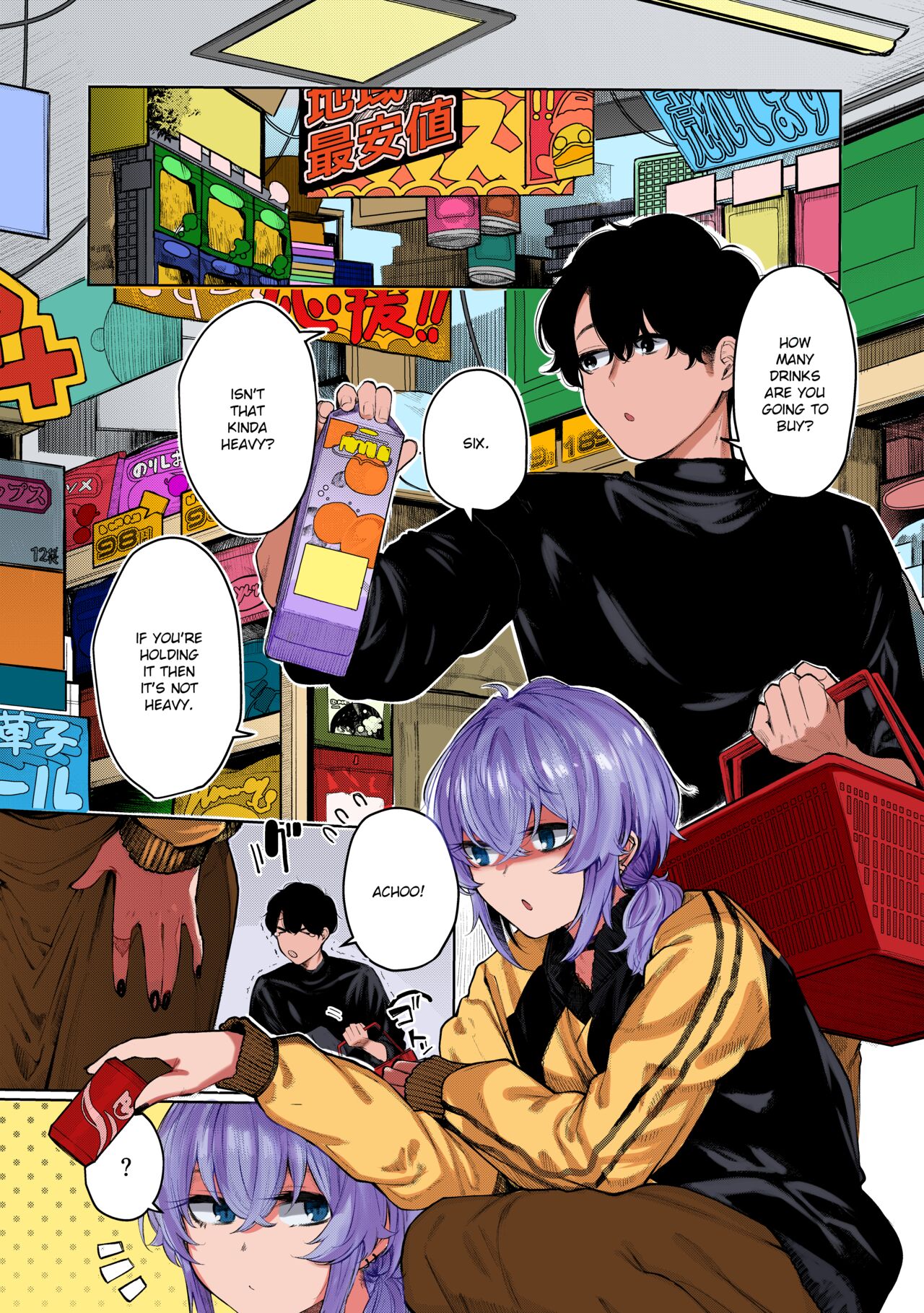 Furyouppoi Kanojo to Daradara Cosplay kusu. | Cosplay Sex With My Delinquent Looking Girlfriend - Page 2