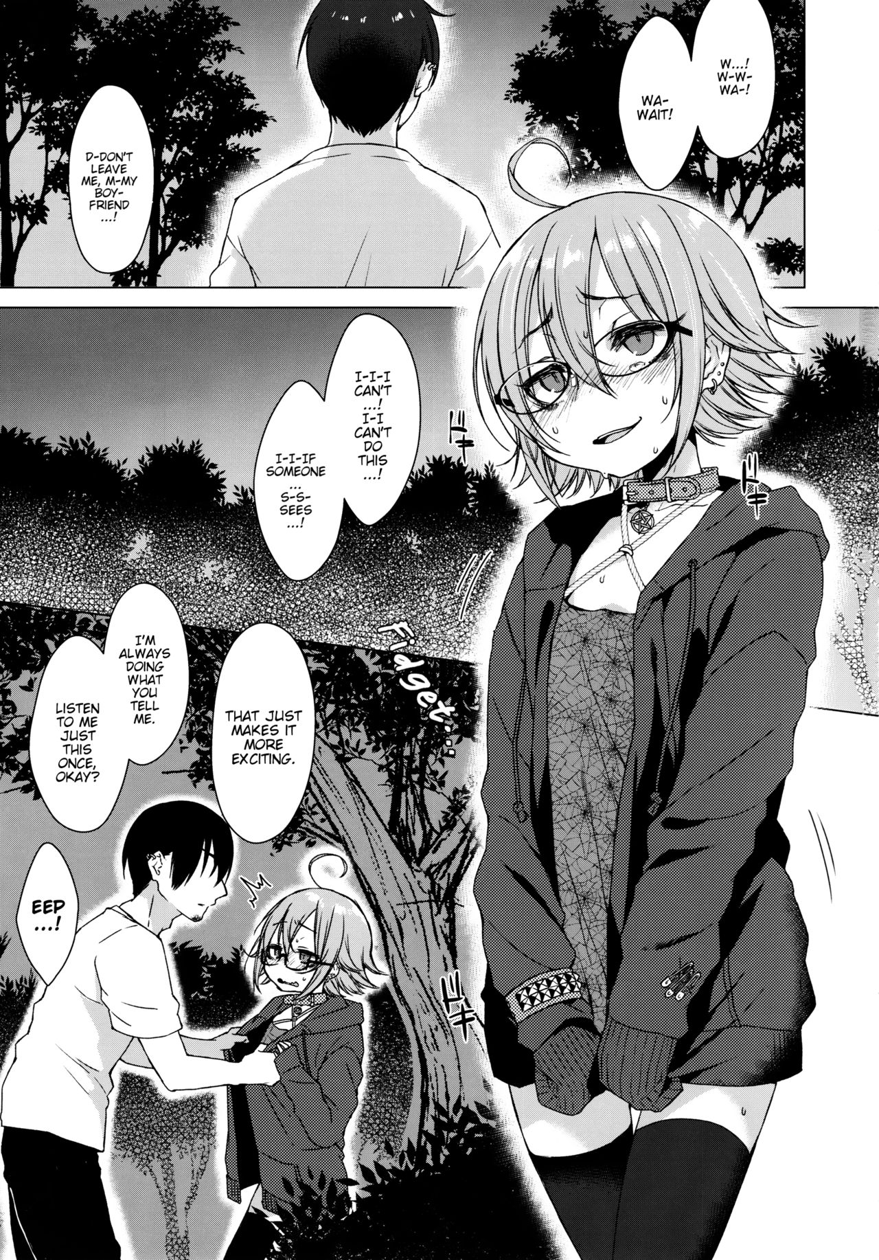 Jubaku Kanojo 2 | Binding Girlfriend 2 - Page 2