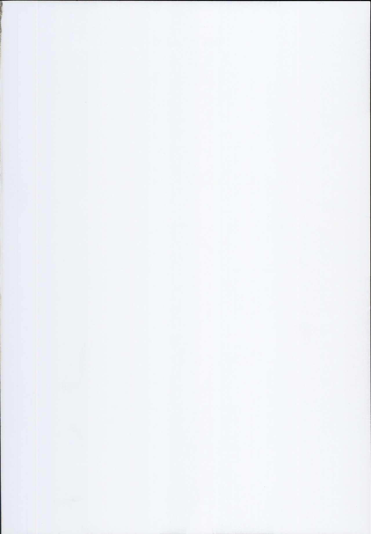 GuP Hside+ - Page 2