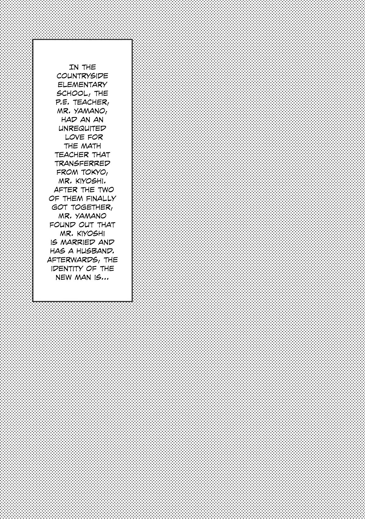 Sensei wa Benki ja Arimasen. 2 | The Teacher is not a Toilet. 2 - Page 2