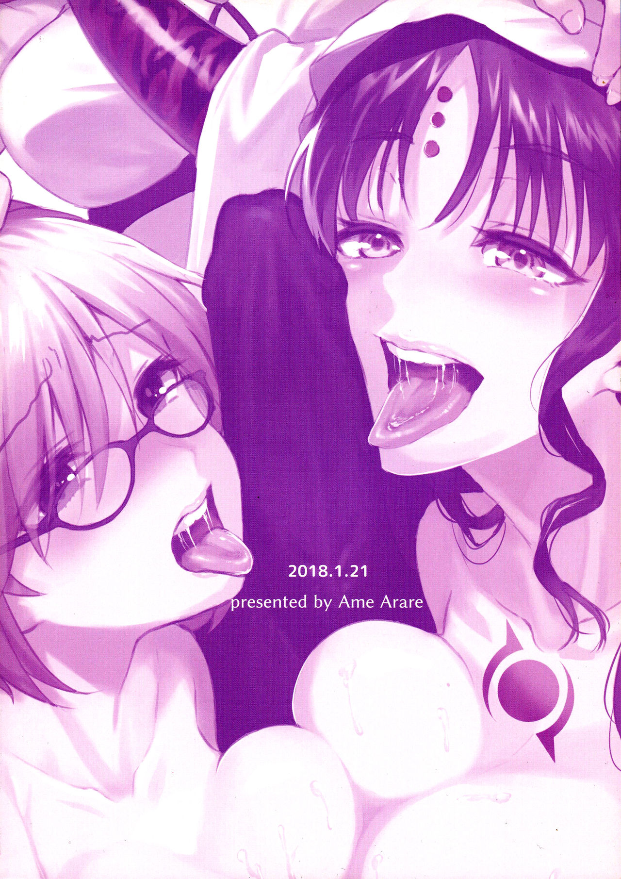 Zettai Fukujuu Dosukebe Futanari Chinpo Beast - Page 2