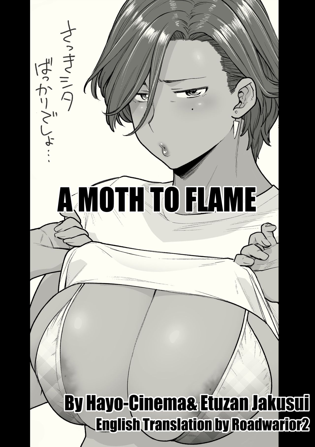 Tonde Hi ni Iru | A Moth to Flame - Page 2