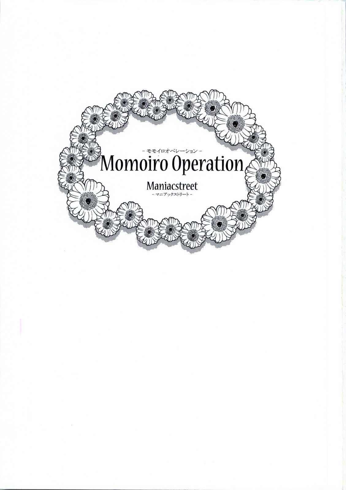 Momoiro Operation - Page 2