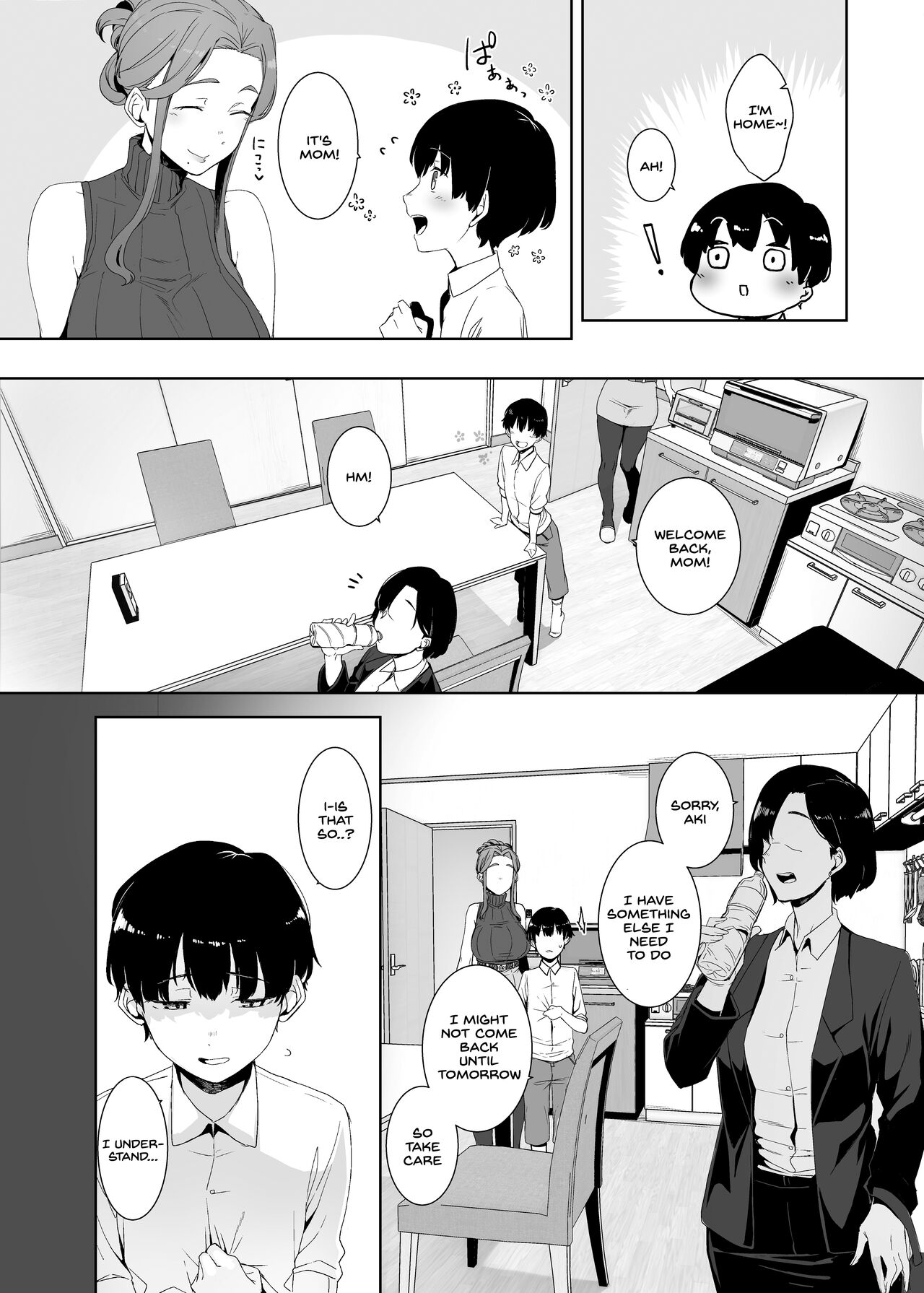 Rinraku no Susu me - Page 3
