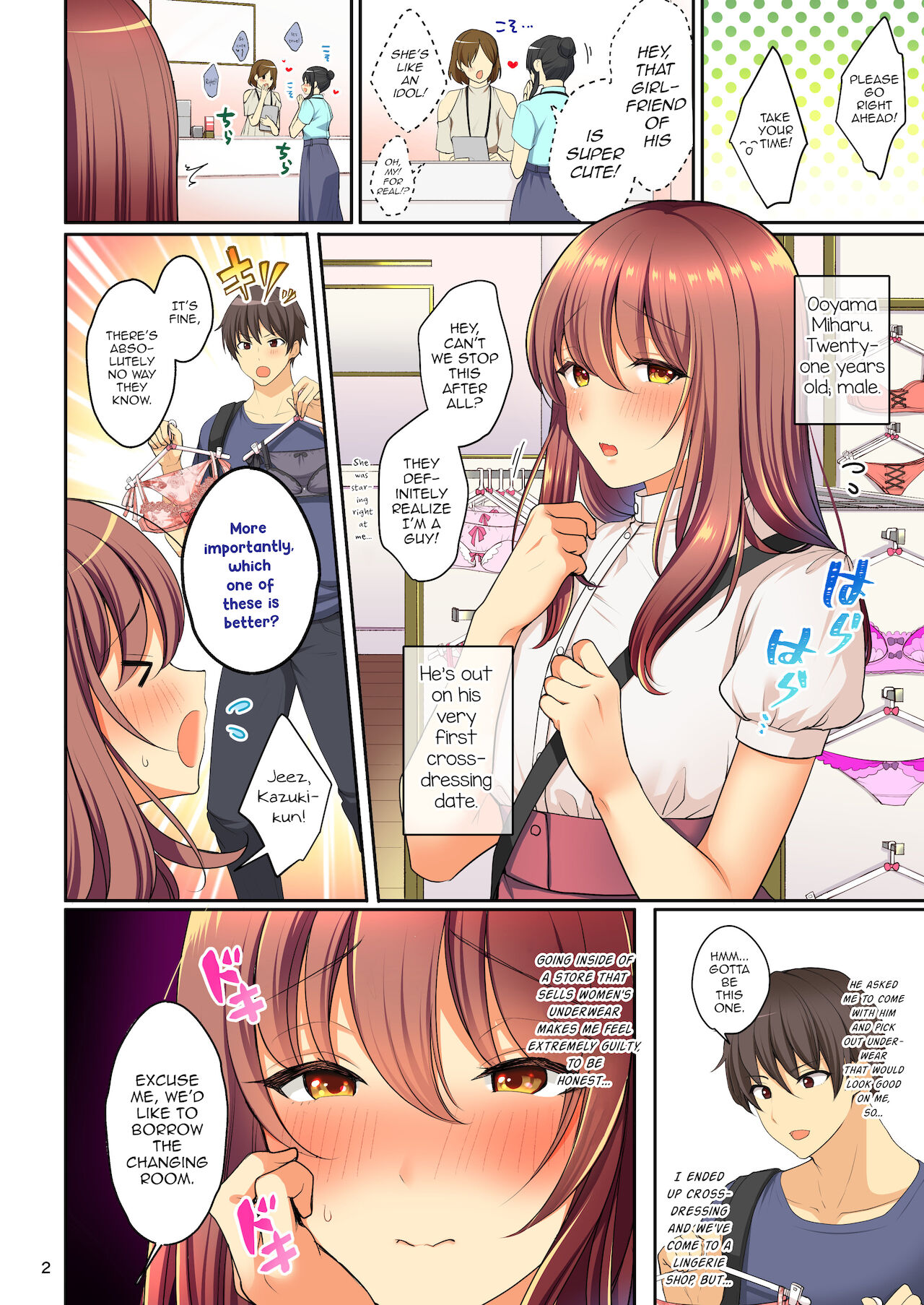 Senpai no Oppai - Page 3