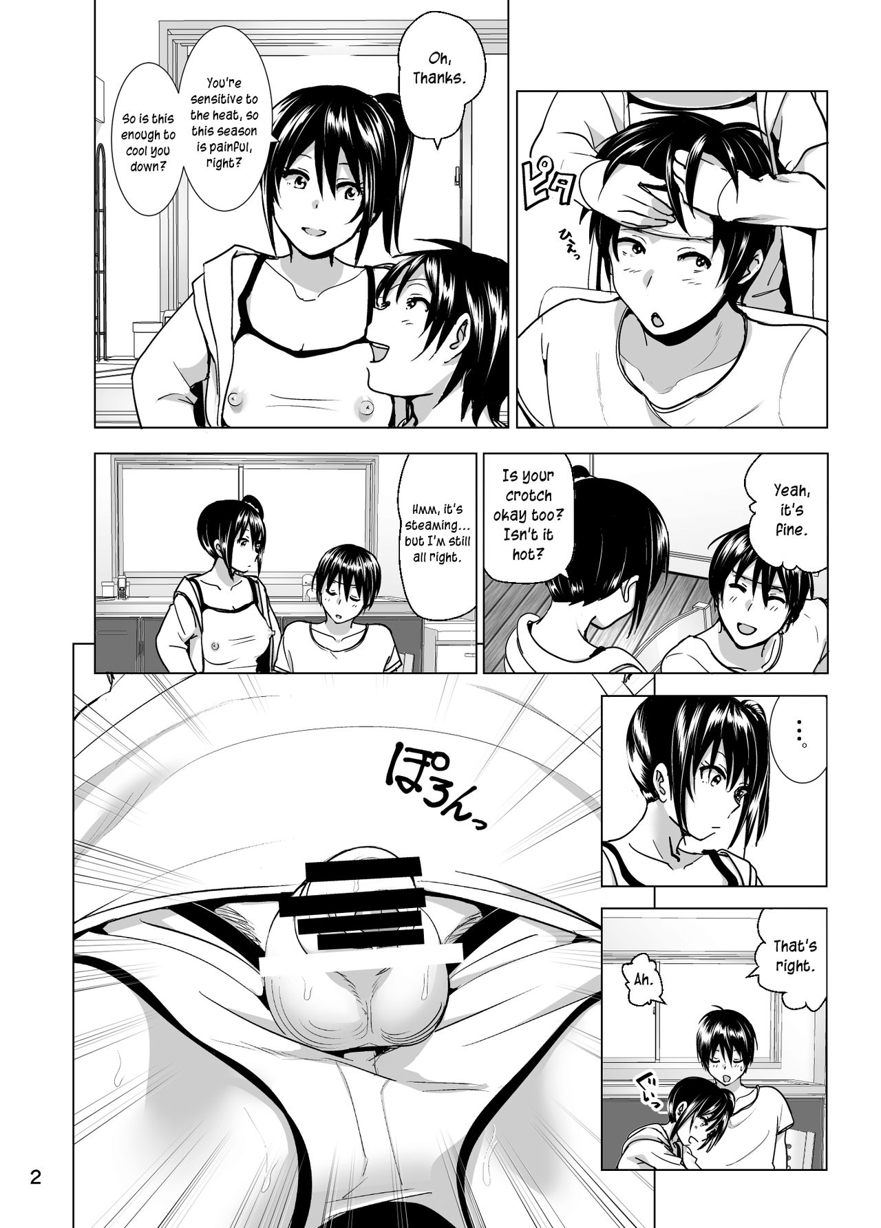 Imouto no Oppai ga Marudashi Datta Hanashi 5 - Page 3