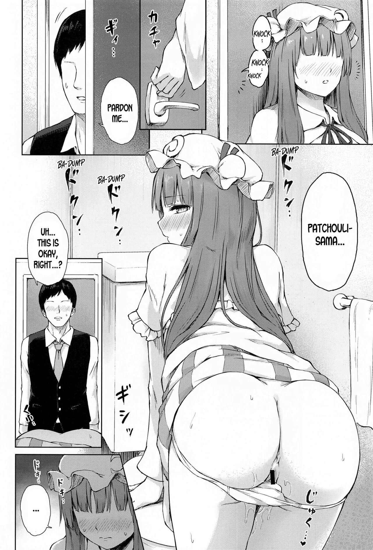 Patchouli Knowledge Kaihatsu Kiroku II - Page 3