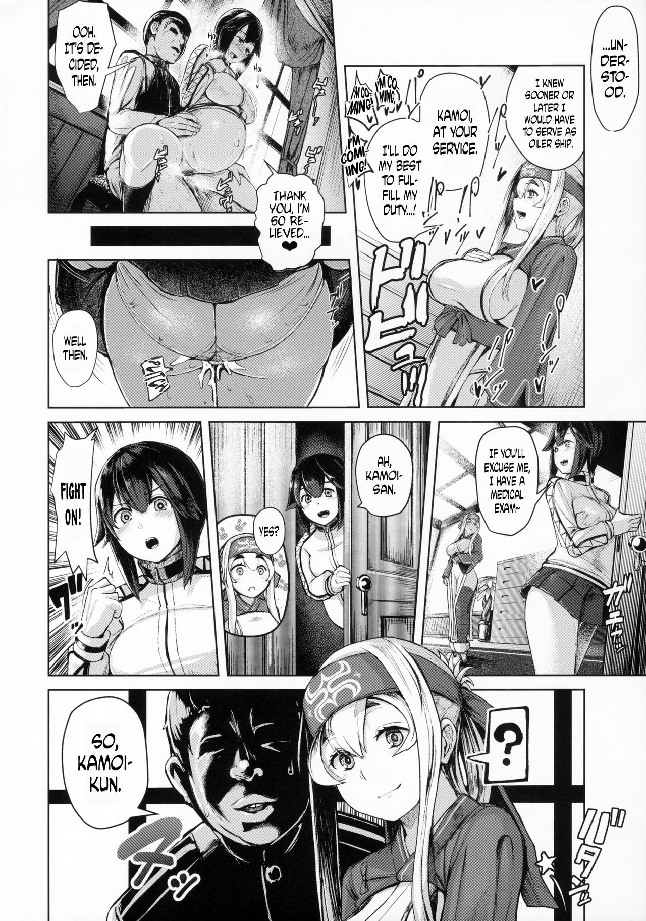 Kamoi Hokyuu Ninmu - Page 3