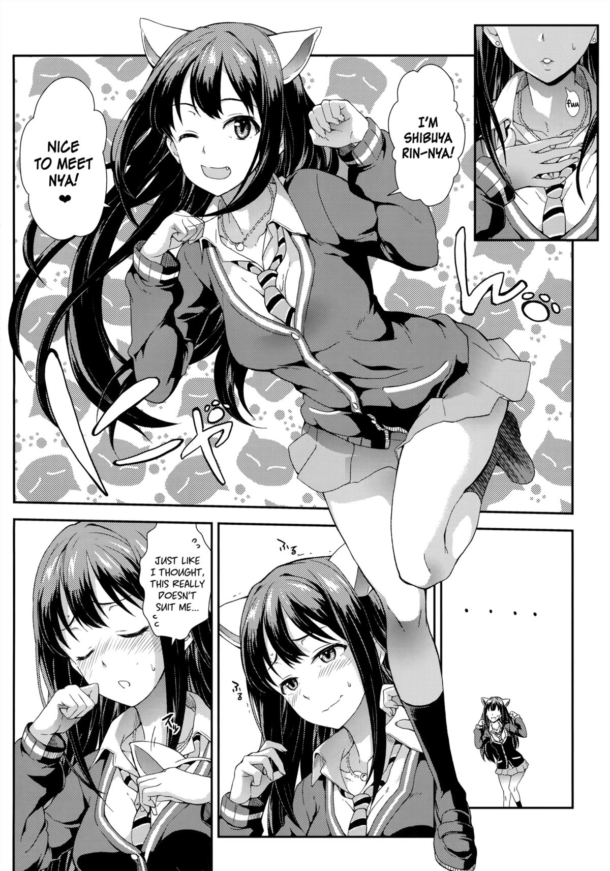 Tokimeki no Genseki - Page 3