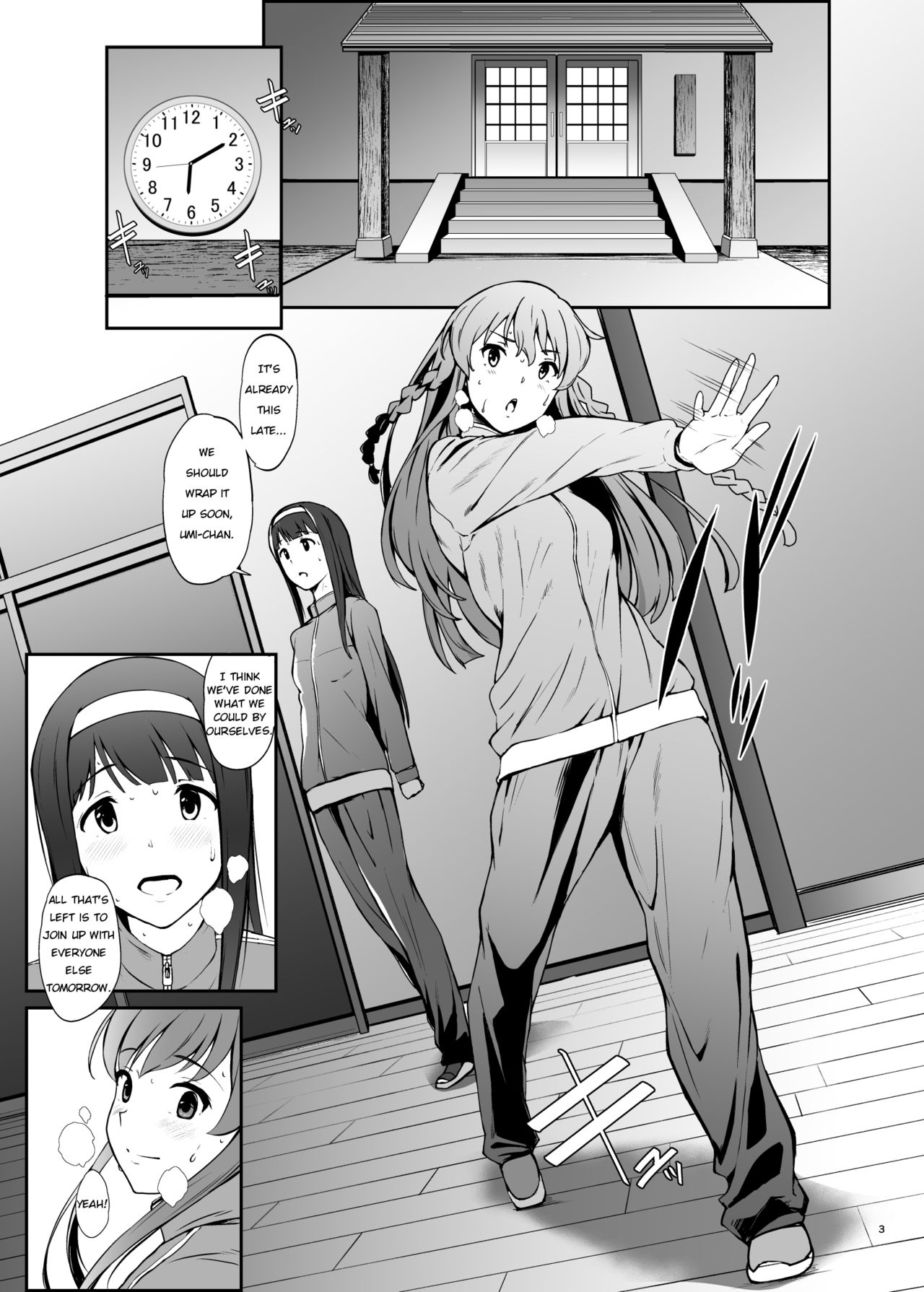 KOTOUMI - Page 3