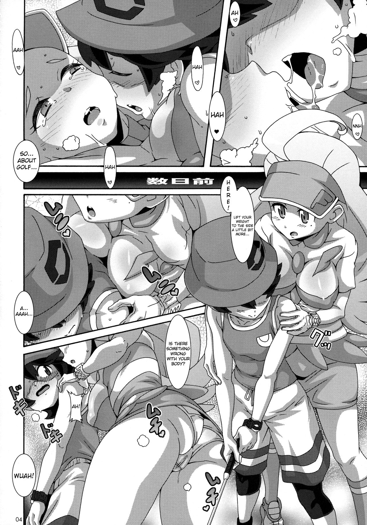 Kahili Pro no Hole in One Lesson - Page 3