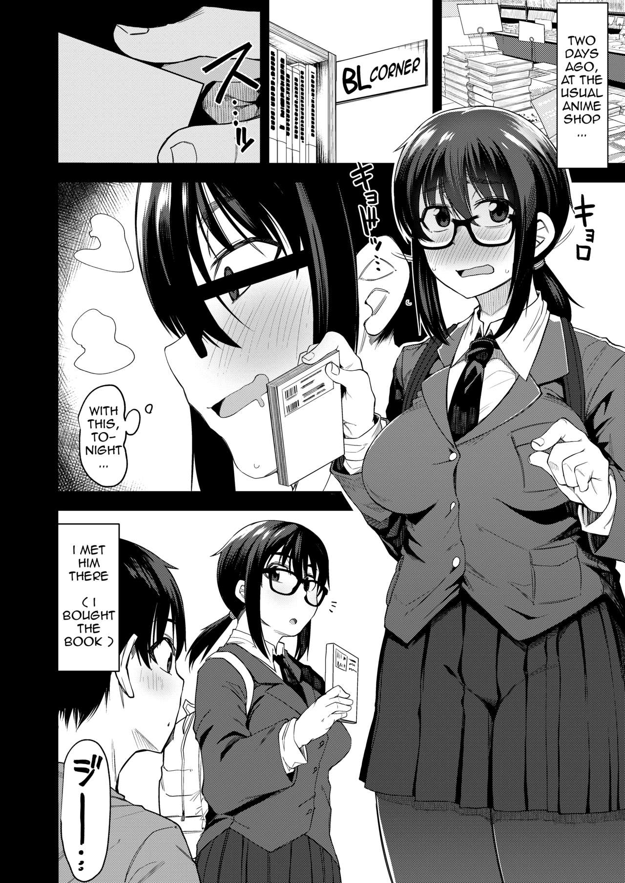 Onee-san ga Kimi no Hajimete Moratte Ageyou ka!? | Would you give your first time to Onee-san!? - Page 3