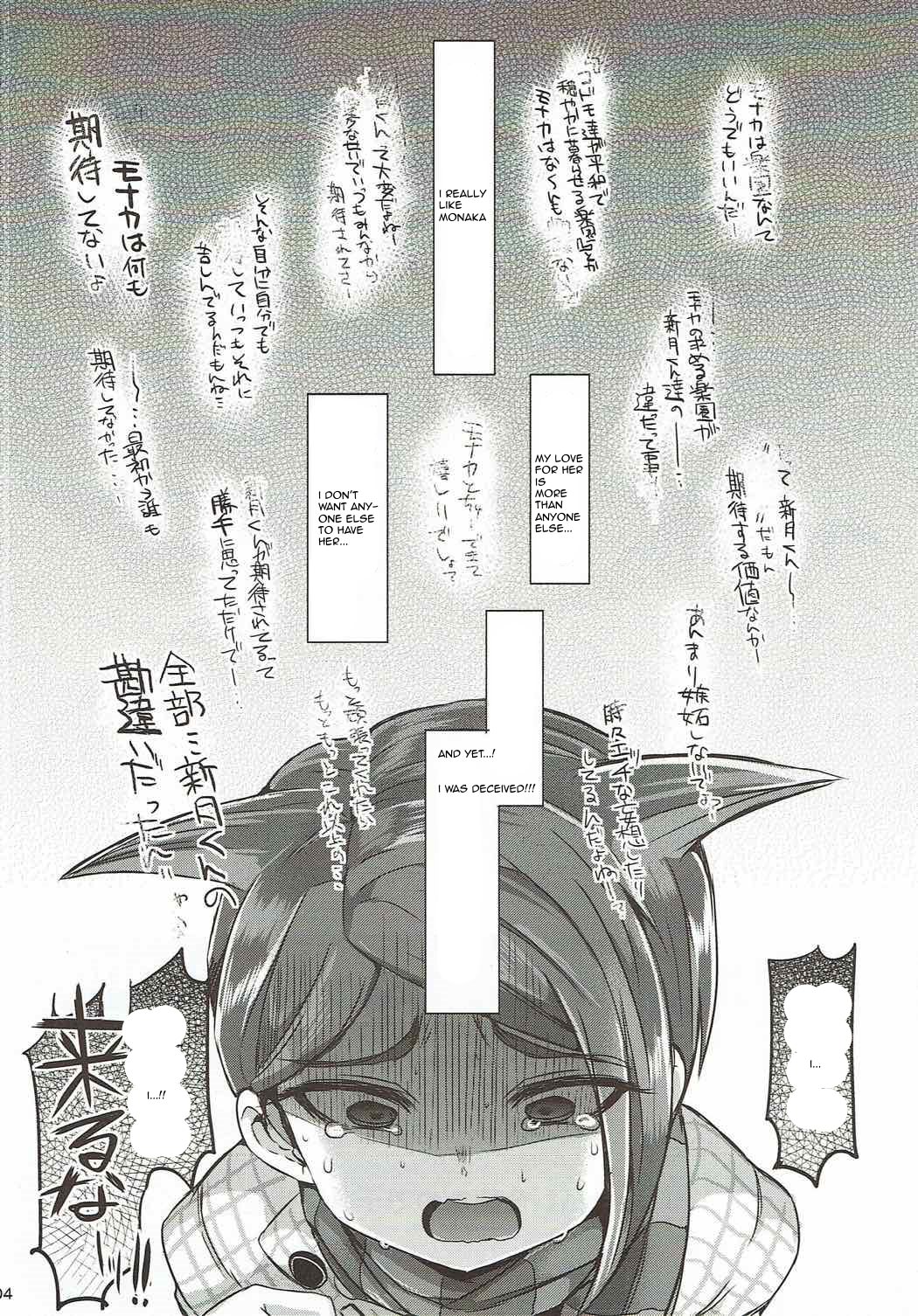 Love Song - Page 3