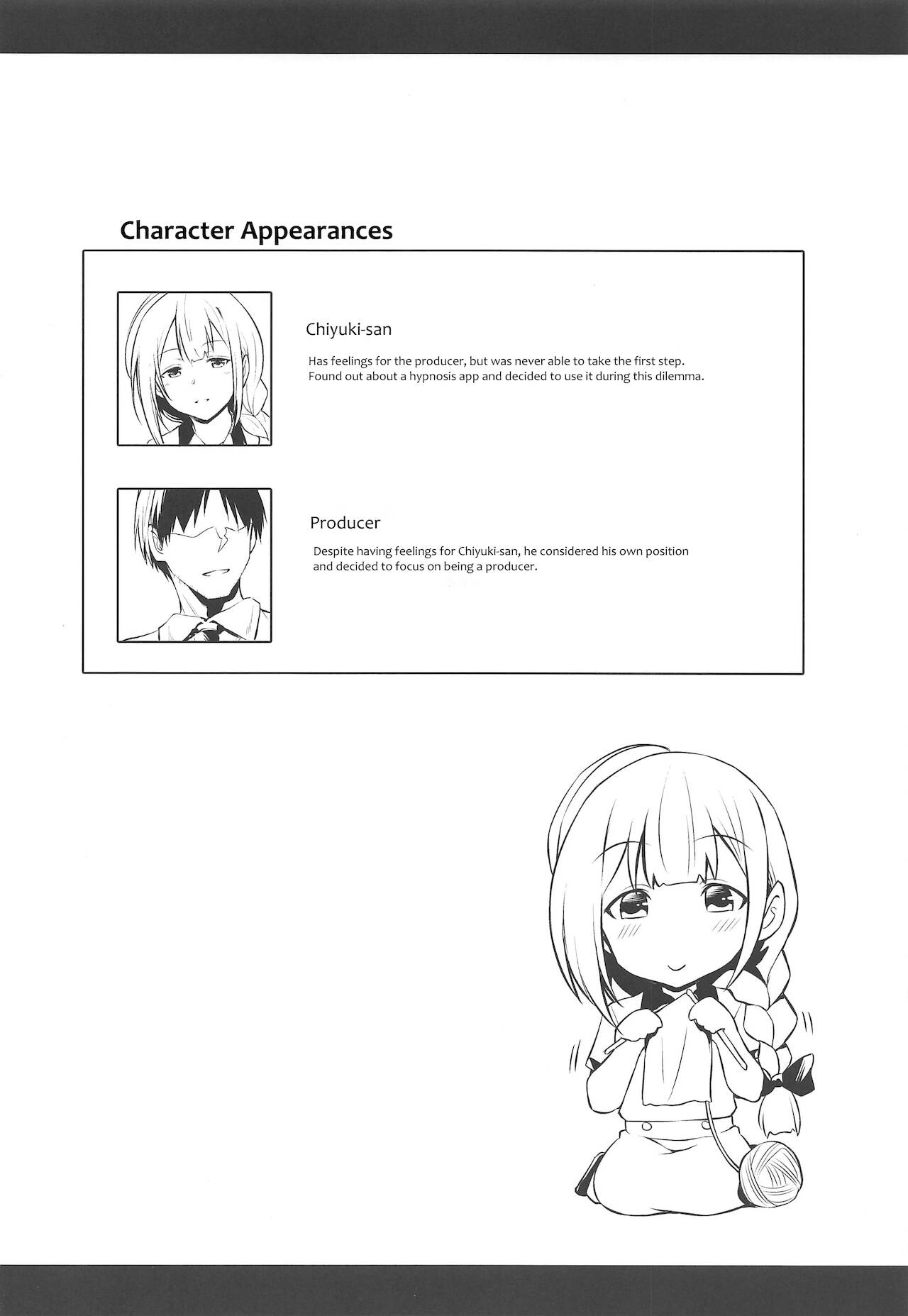 Chiyuki-san no Saimin Appli - Page 3