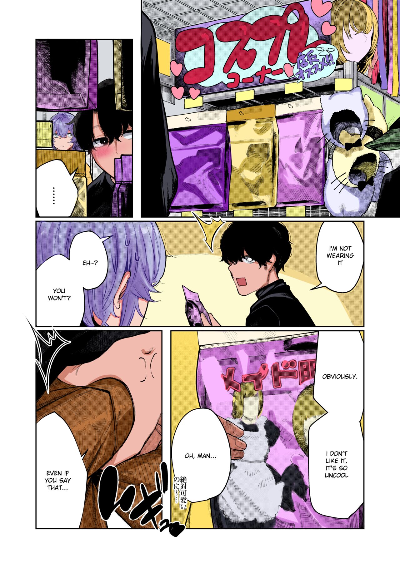 Furyouppoi Kanojo to Daradara Cosplay kusu. | Cosplay Sex With My Delinquent Looking Girlfriend - Page 3