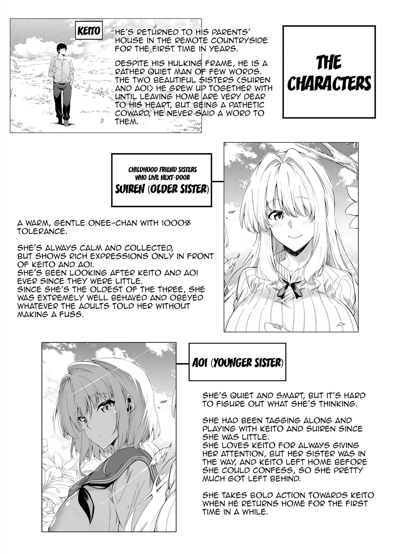 Natsu no Yari Naoshi - Page 3