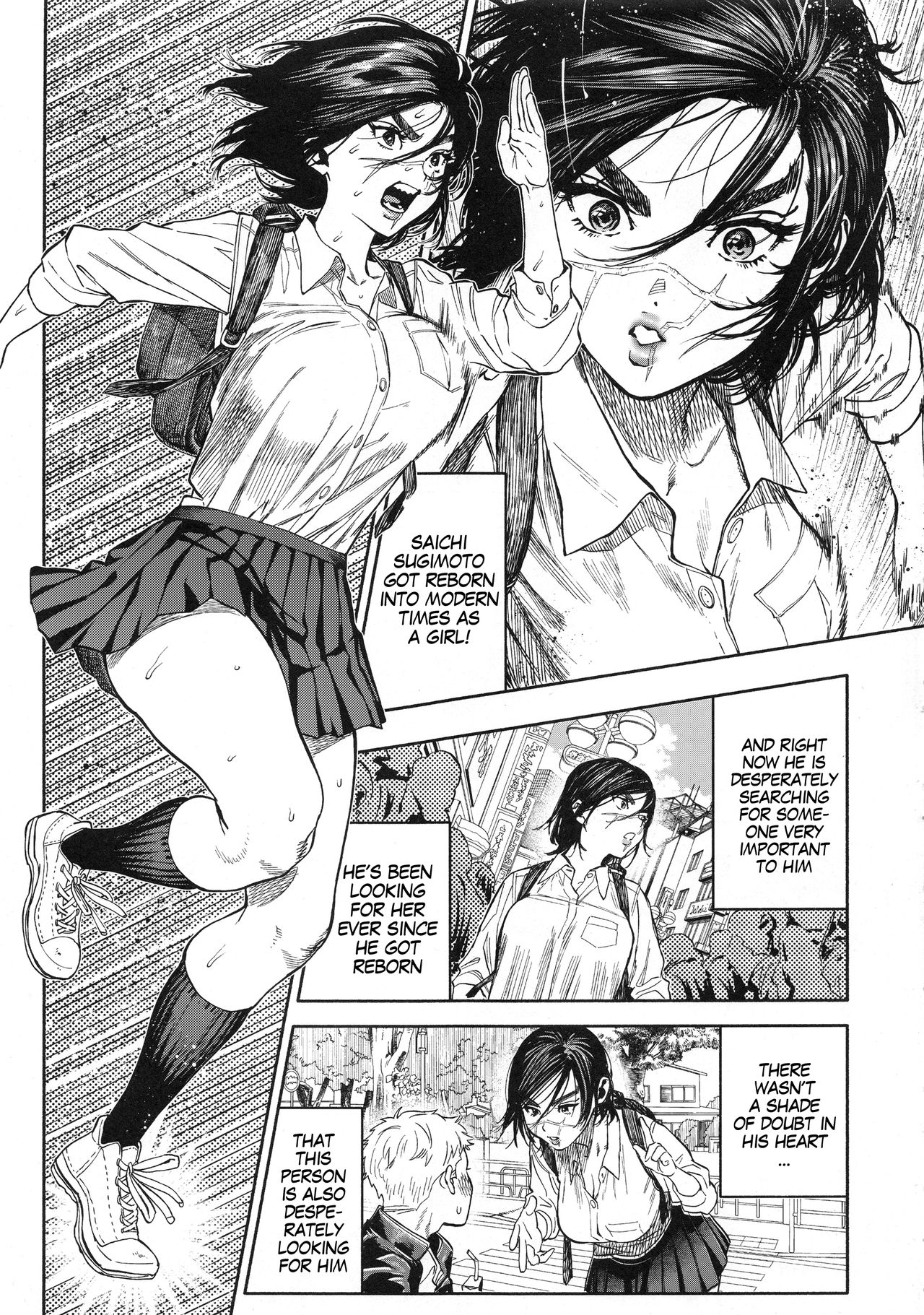Koisugi | Overlove - Page 3