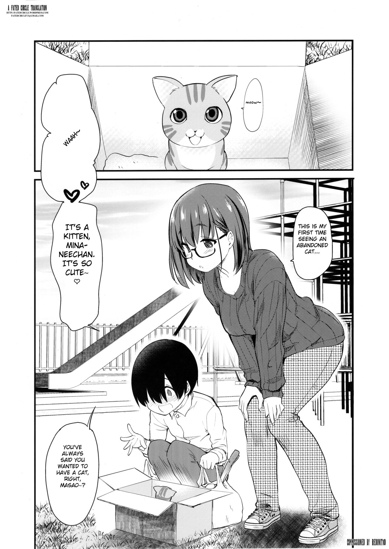Pet Mimamori Camera ni Ane to Otouto no Sex ga Utsutteta. - Page 3