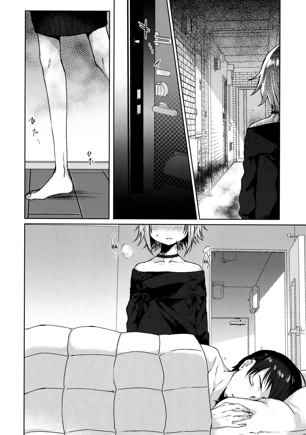Jubaku Kanojo | Binding Girlfriend - Page 3