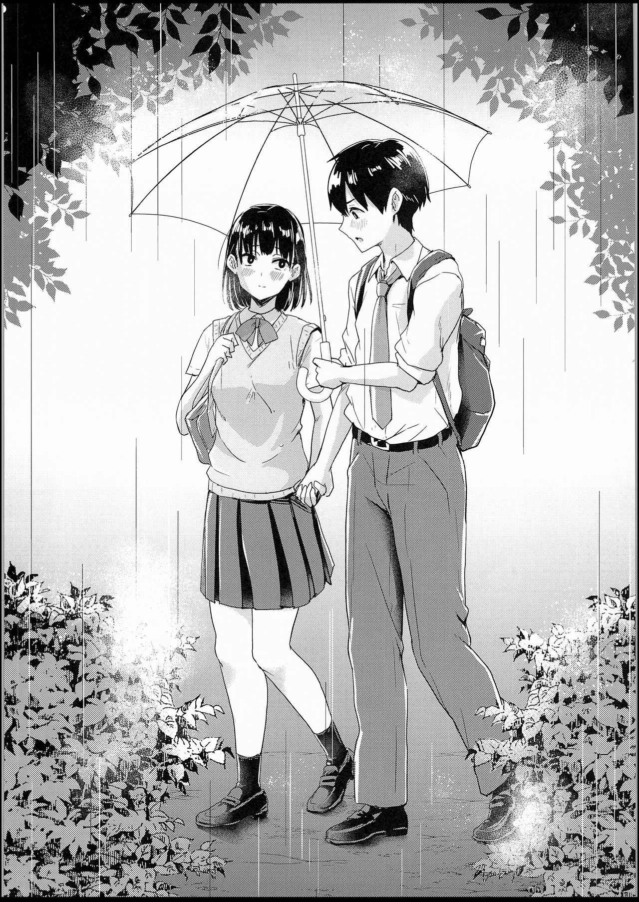 Watashi-tachi no Seikoui Tokubetsu Jisshuu -Zengi Hen- - Page 3