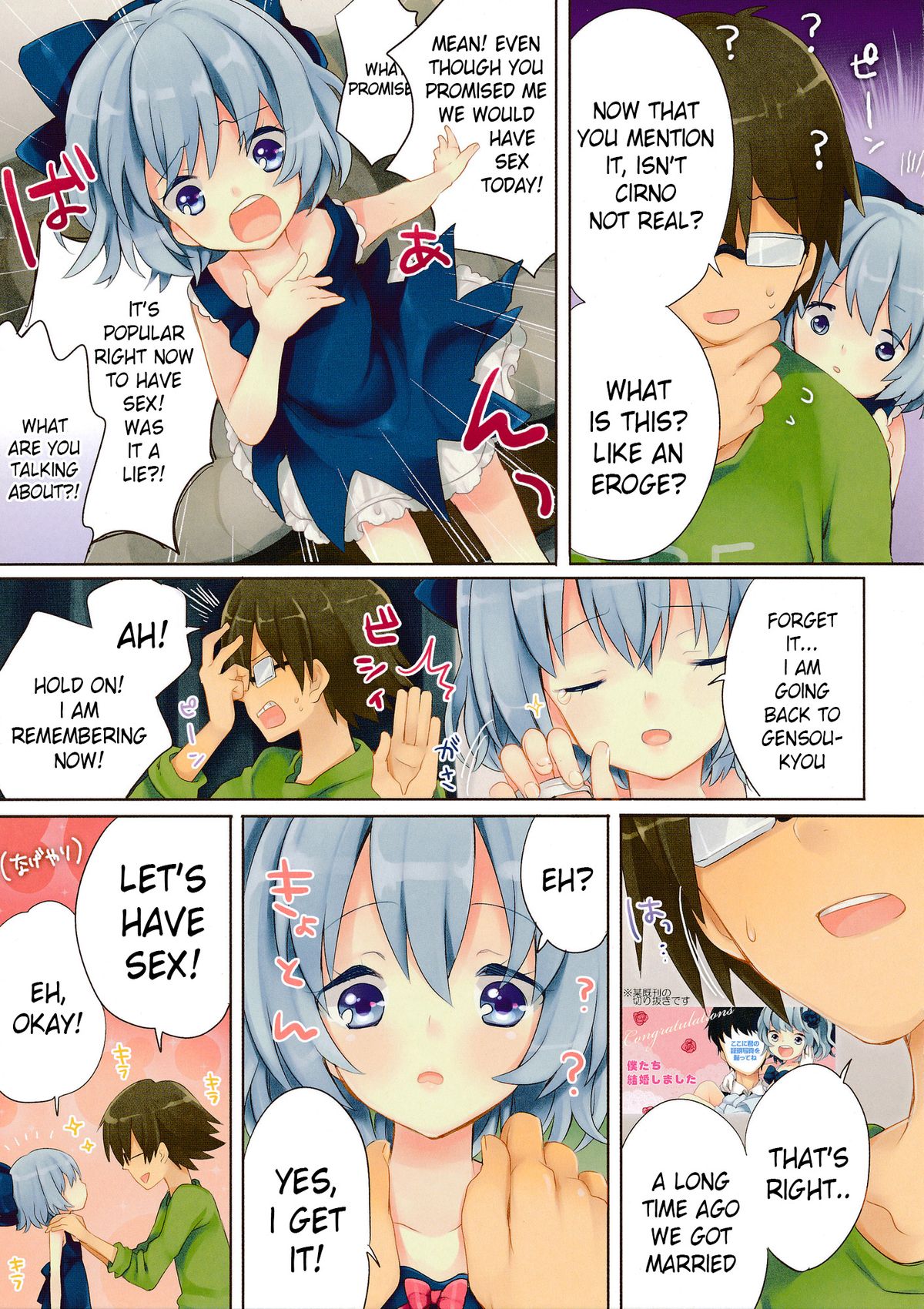 Kitto Otonari-san desu ne | Obviously The Neighbor - Page 3