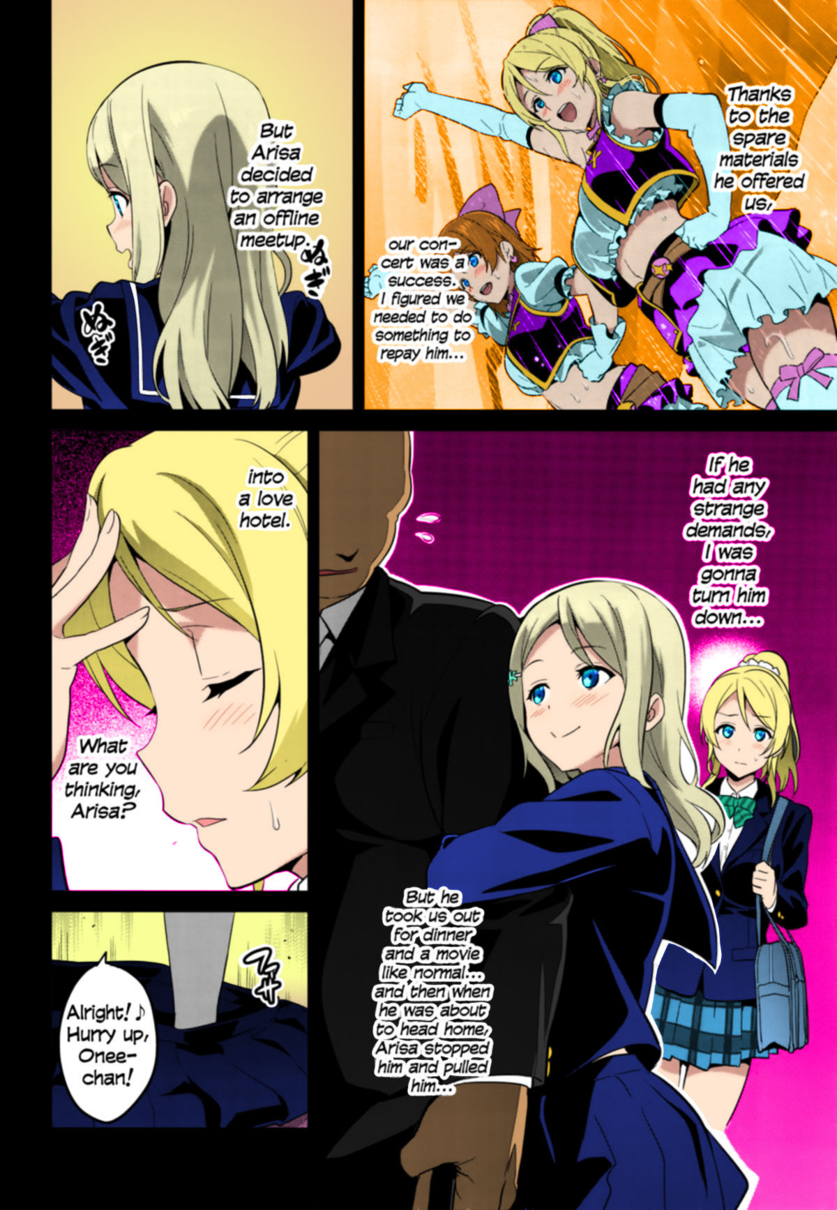 Eritama! – eri love middleage - Page 3
