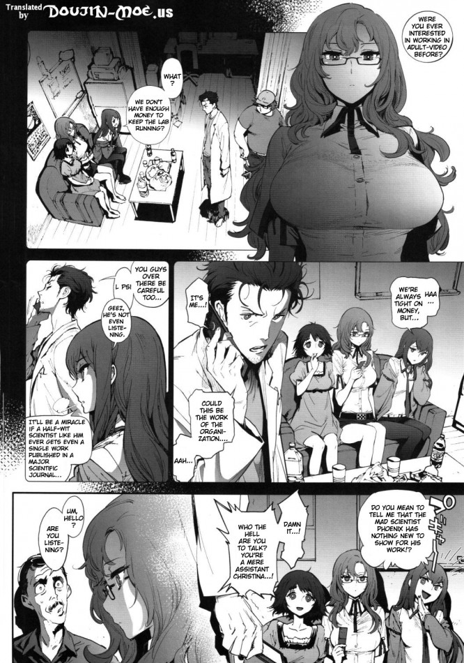 Moeka’s Gate - Page 3