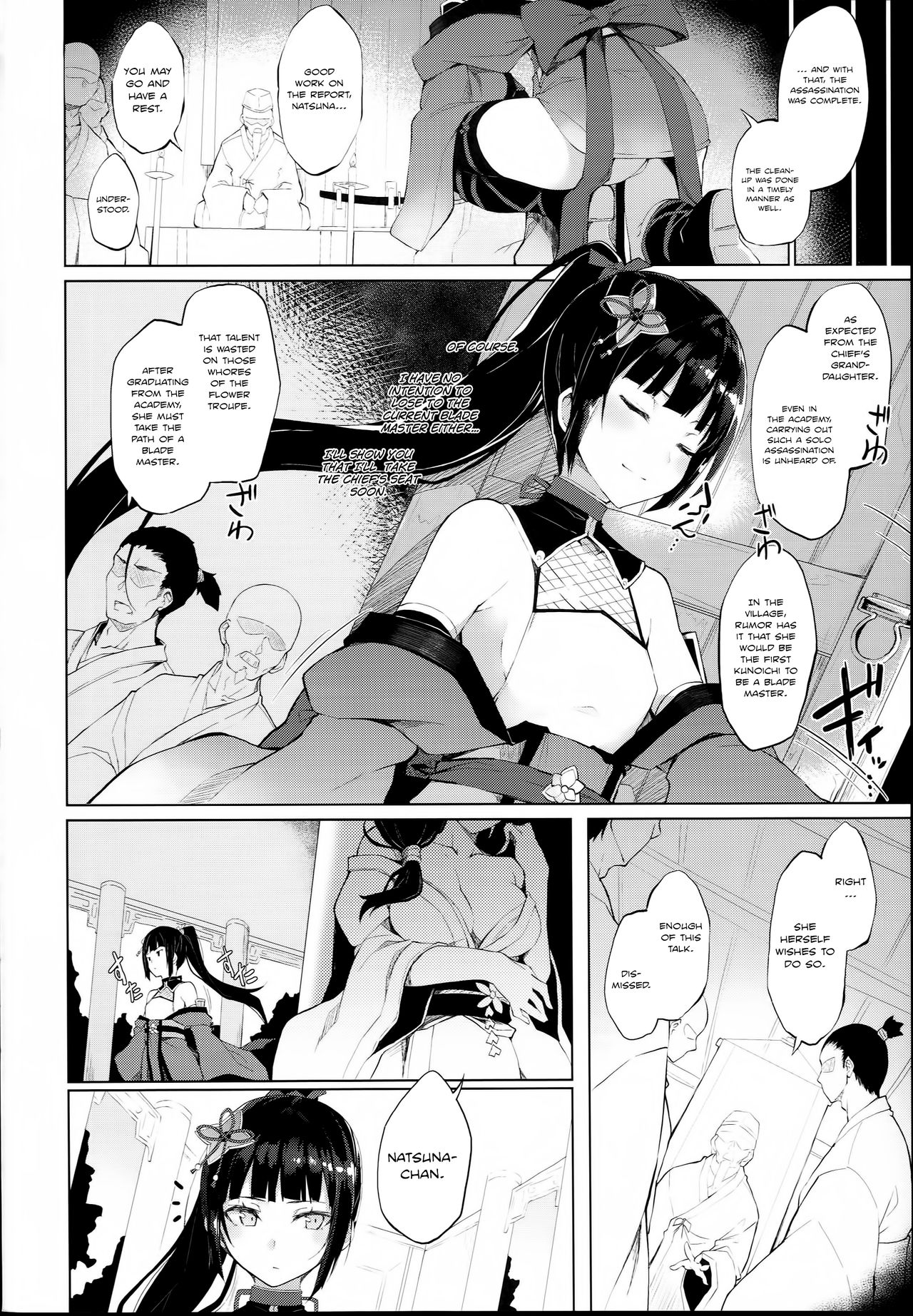 Ingoku no Hana | Flower of Obscenity - Page 3