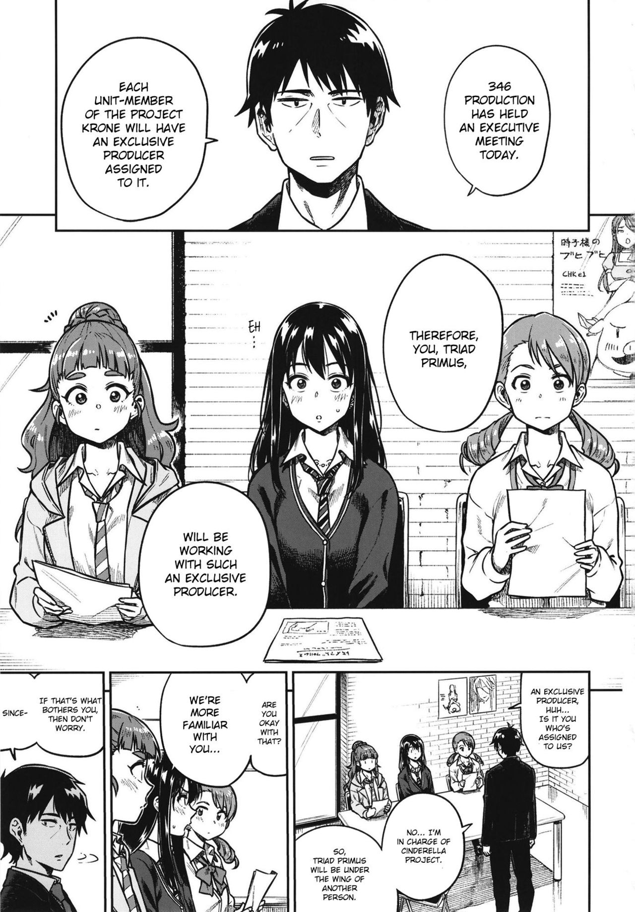 Sunao na Nao - Page 3