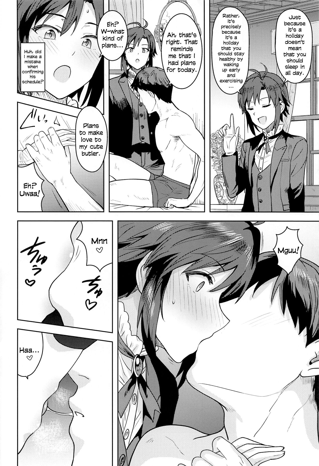 Dochira o Onozomi desu ka? ~Shitsuji Hen~ | Which Do You Desire? ~Butler Edition~ - Page 3