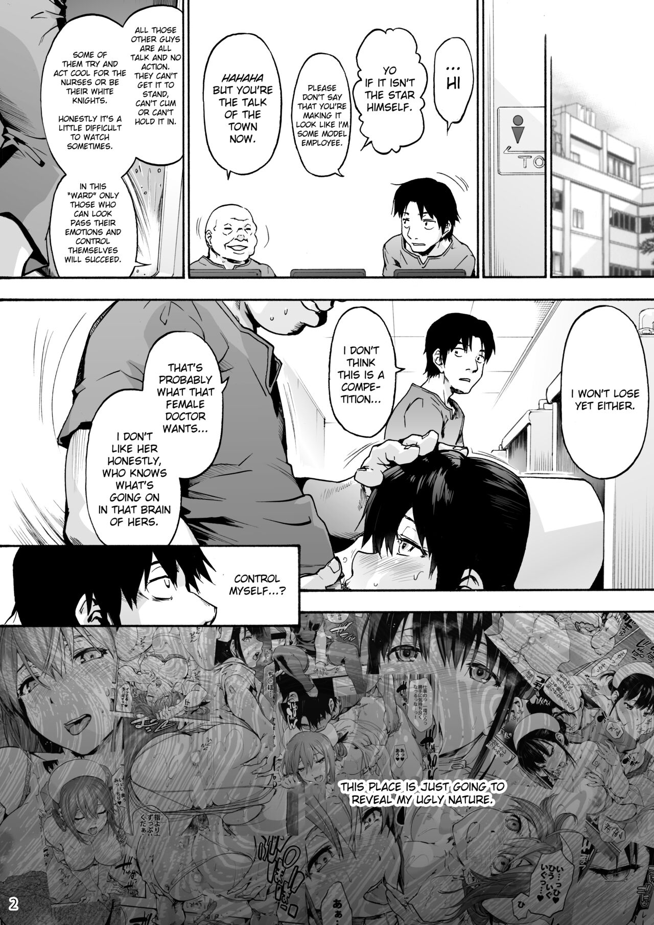 Miyasaka Byouin 3 – Ijime(rare)ru Fujimura-san | Miyasaka Hospital – The Bull(ied)y Fujimura-san - Page 4