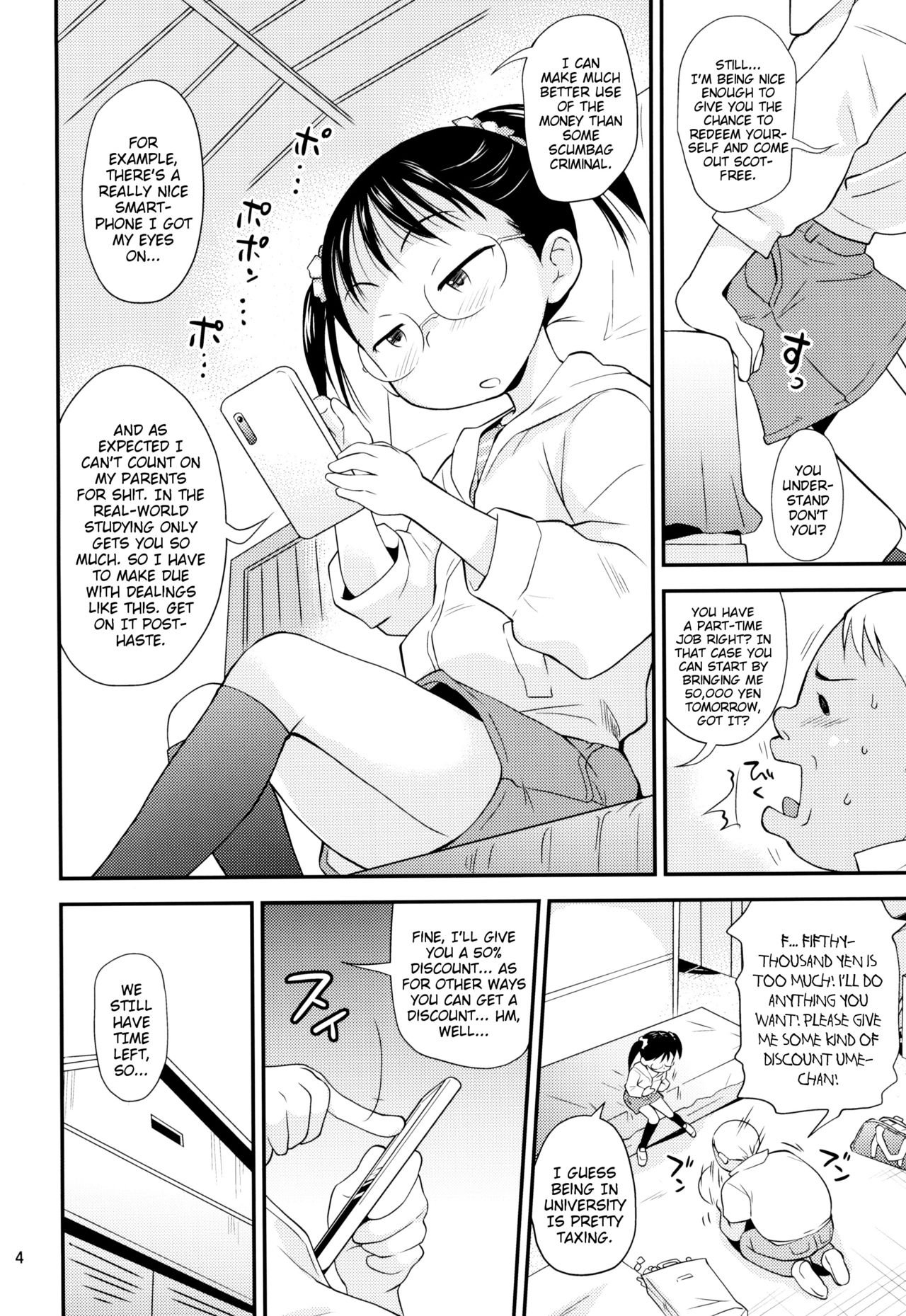 me-chan wa Kuchi ga Warui | Ume-chan Has a Naughty Mouth - Page 4