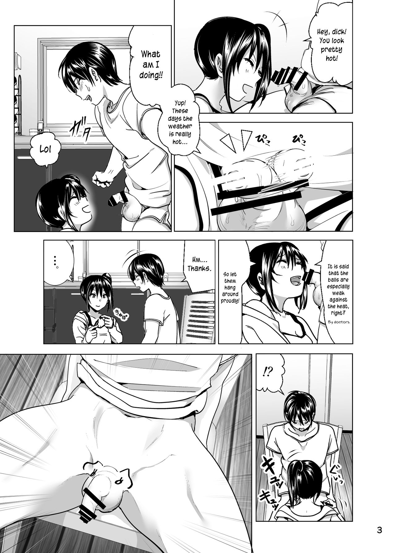 Imouto no Oppai ga Marudashi Datta Hanashi 5 - Page 4