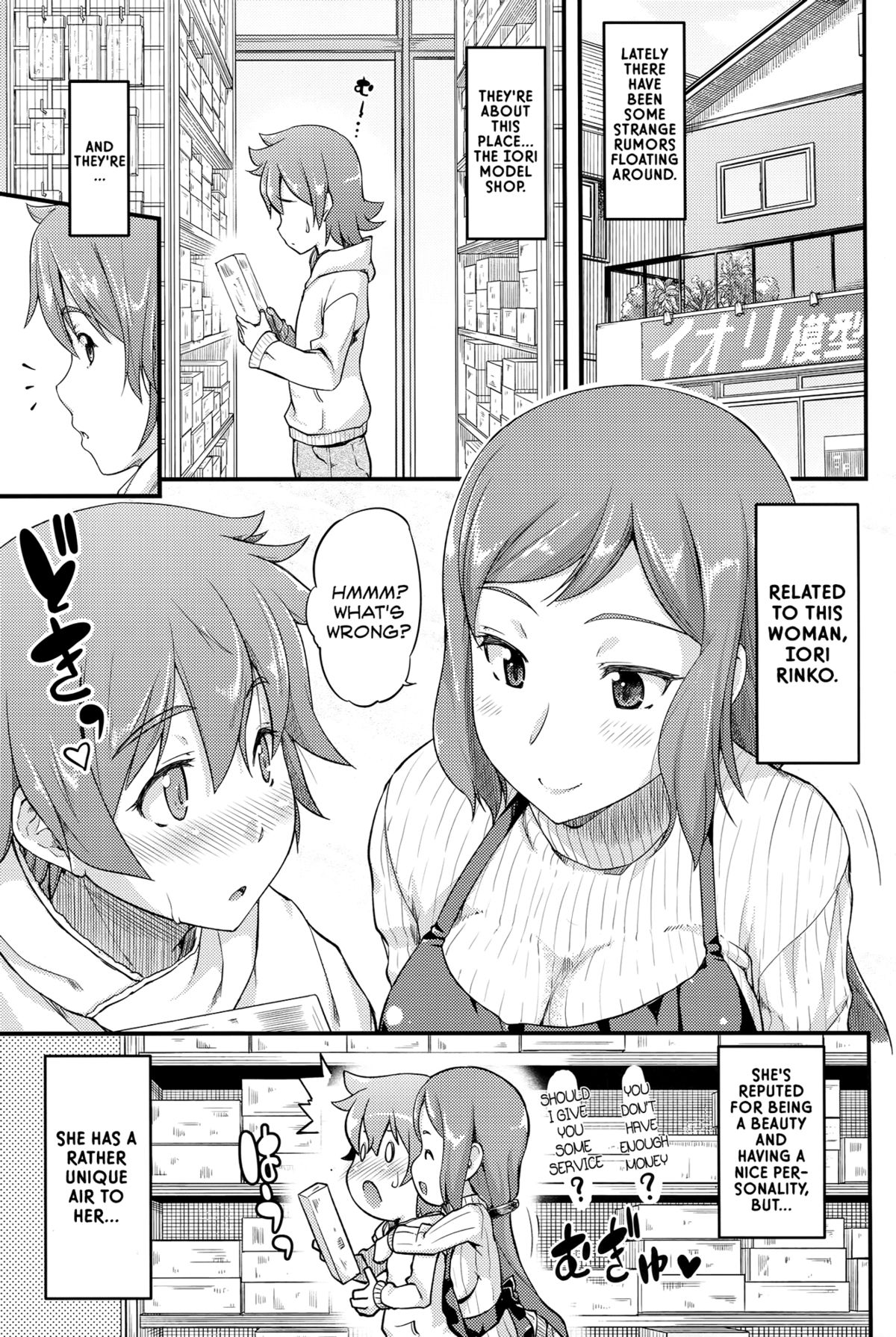 Rinko-mama ha Kawaii Otoko no Ko ga Osuki - Page 4
