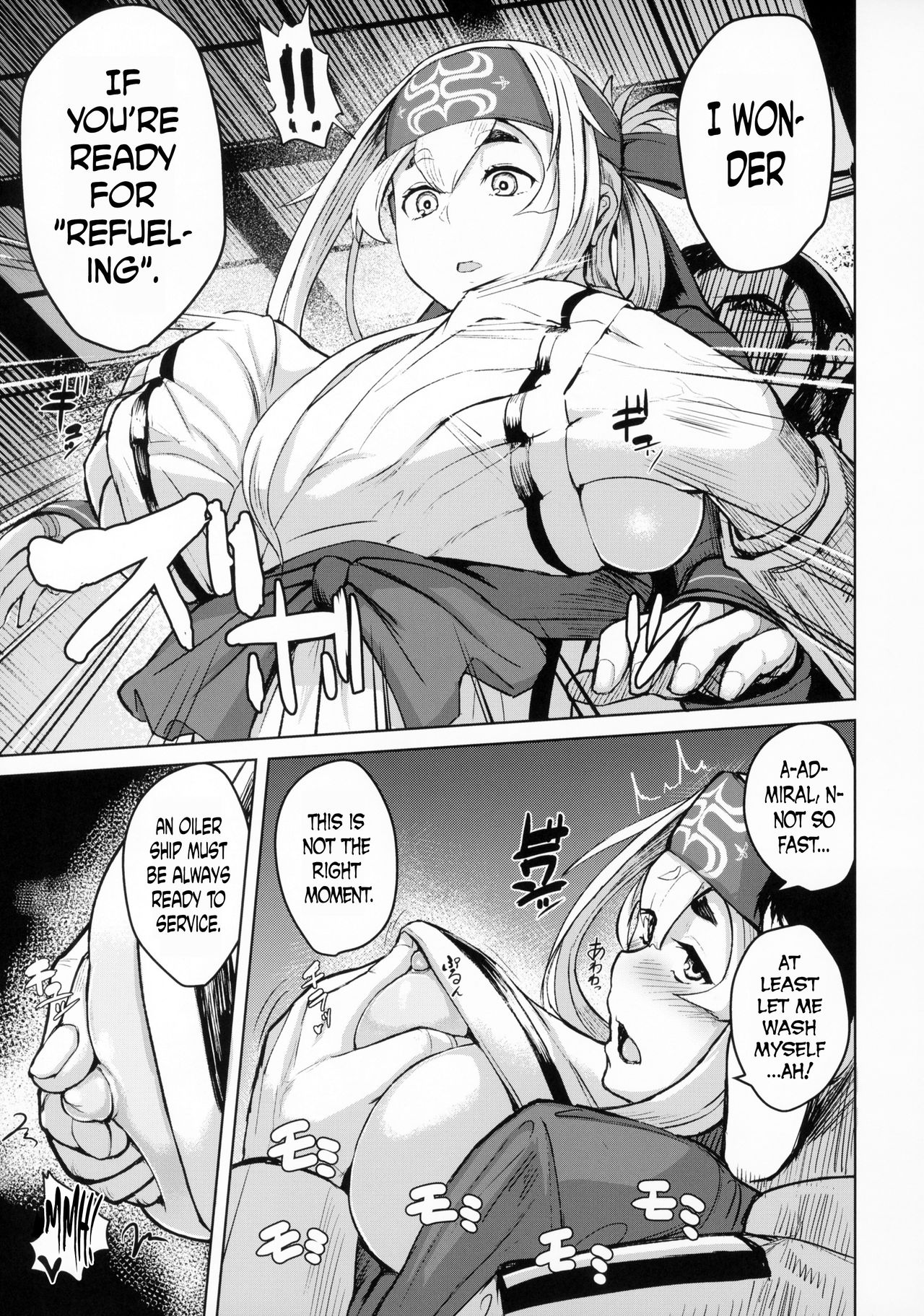 Kamoi Hokyuu Ninmu - Page 4