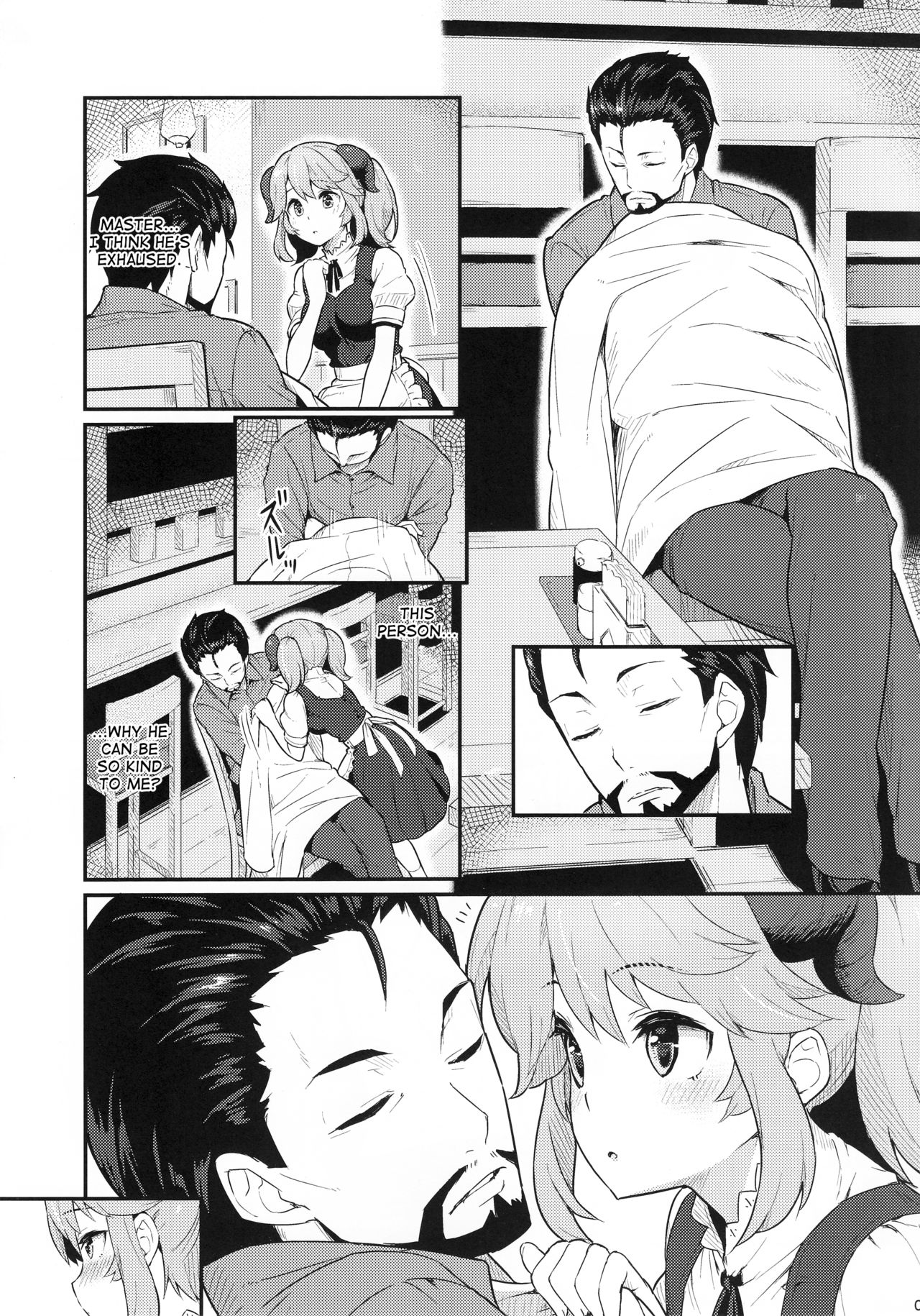 Toaru Doyou no Hi - Page 4